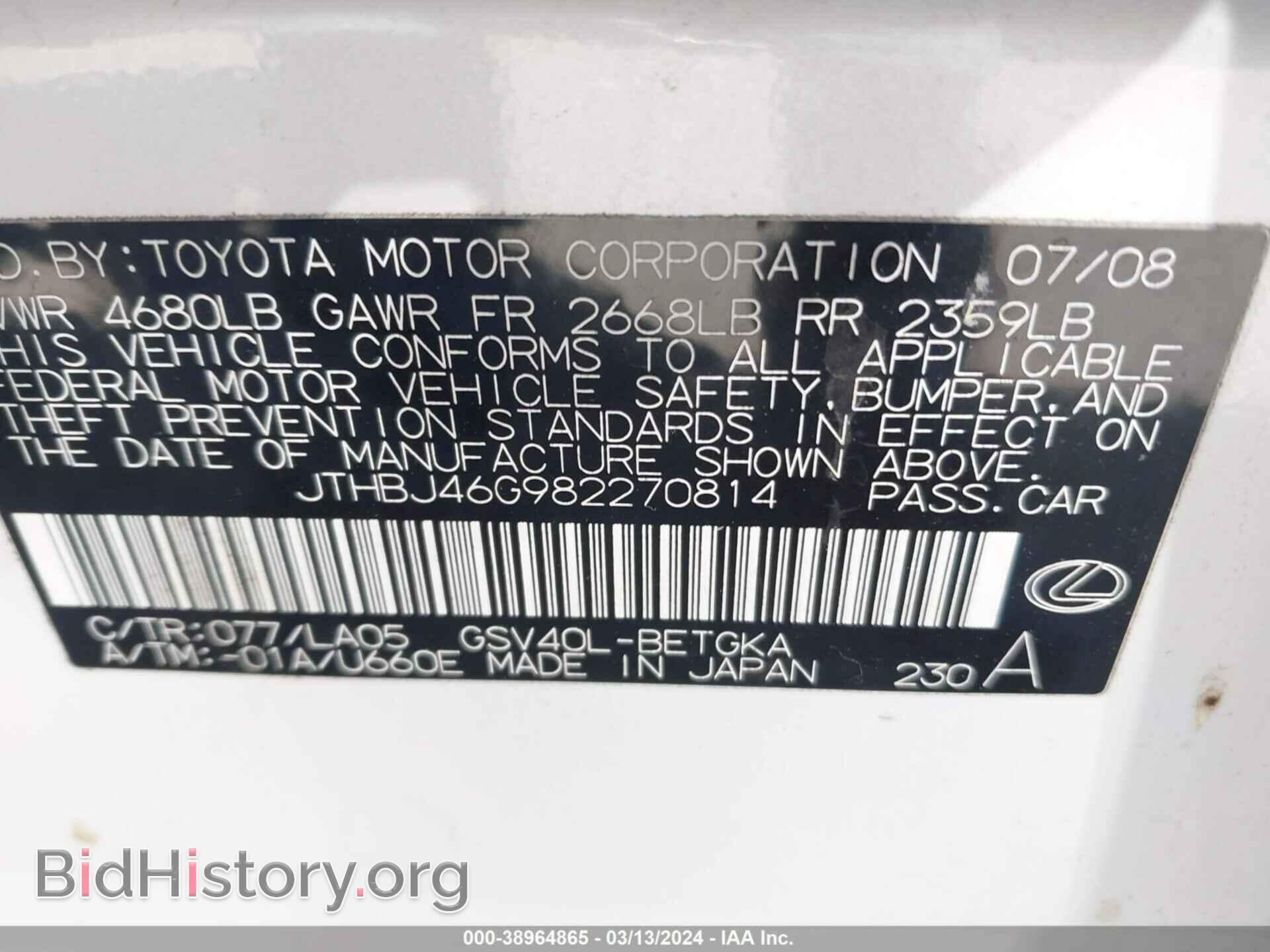 2008 LEXUS ES 350 - VIN: JTHBJ46G982270814 - Photo 9