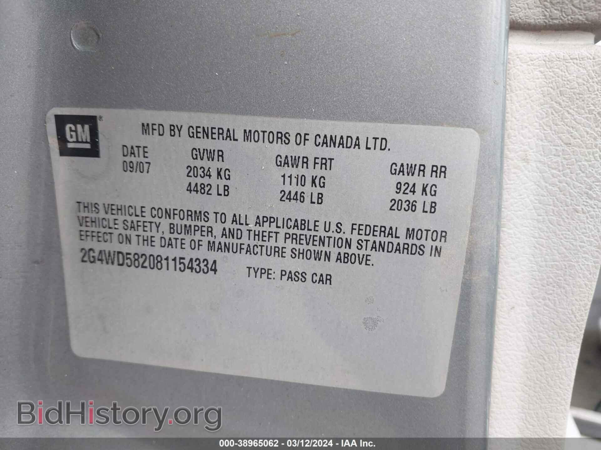 2008 BUICK LACROSSE - VIN: 2G4WD582081154334 - Фото 9