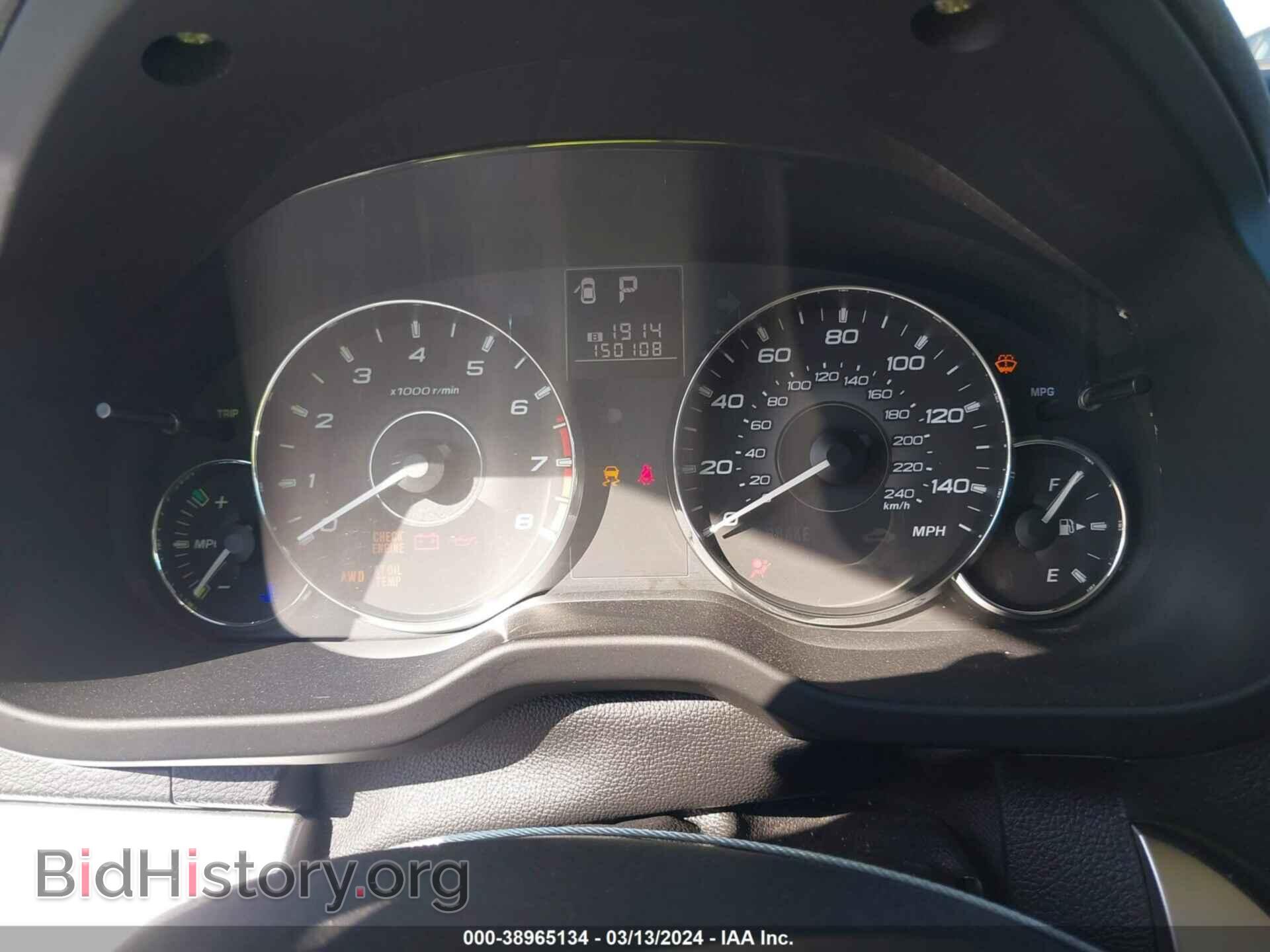 2012 SUBARU OUTBACK - VIN: 4S4BRBAC2C3209550 - Фото 7