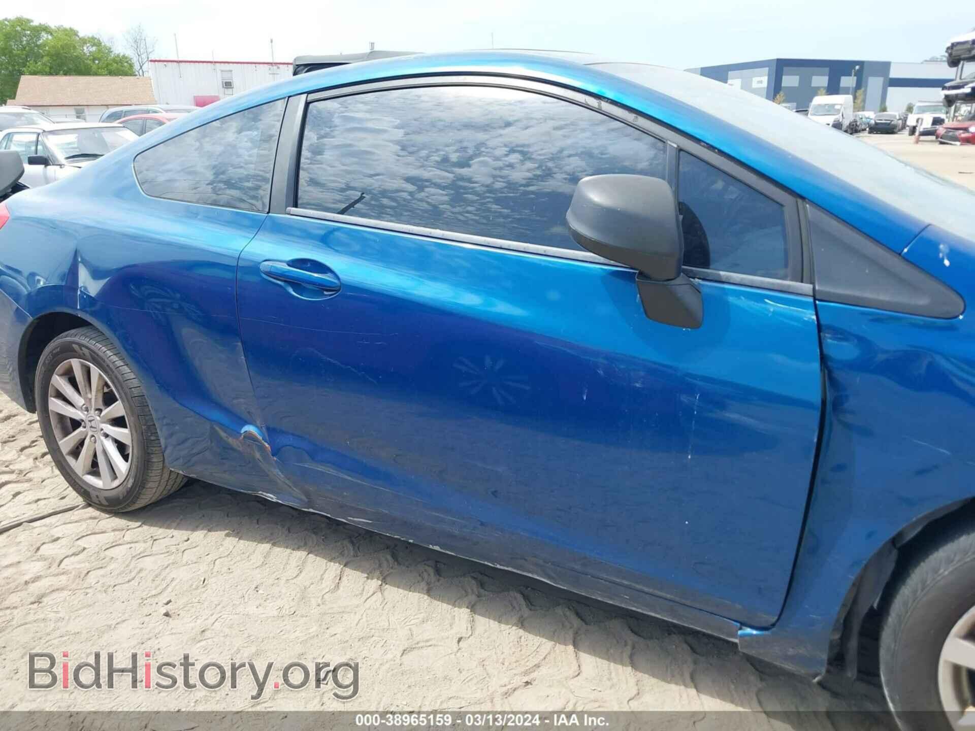 2012 HONDA CIVIC - VIN: 2HGFG3B06CH516661 - Фото 14