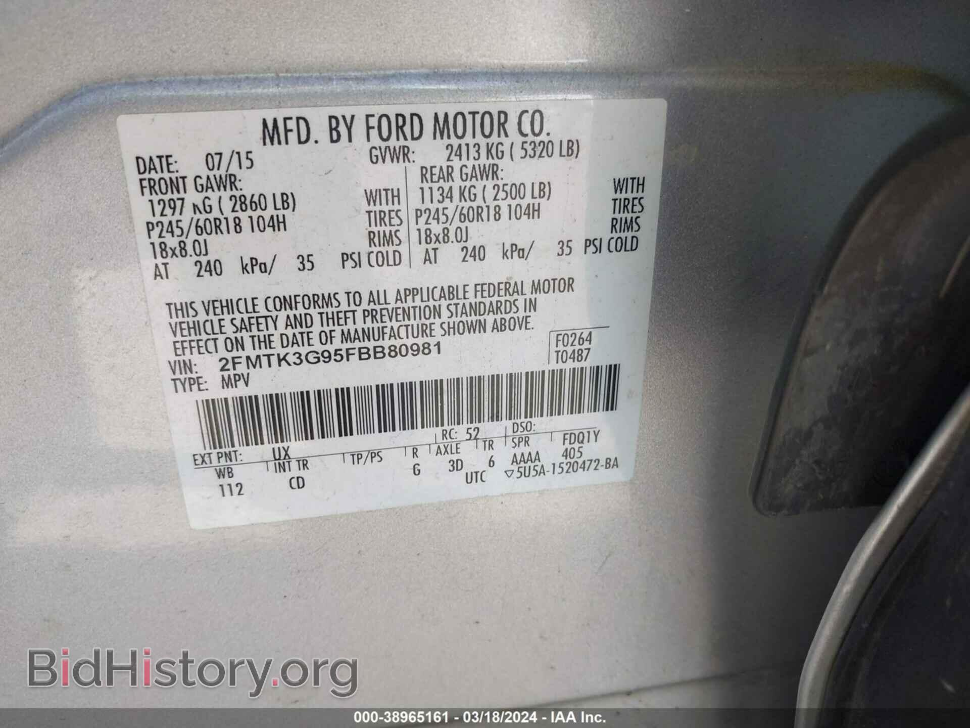 2015 FORD EDGE - VIN: 2FMTK3G95FBB80981 - Фото 9