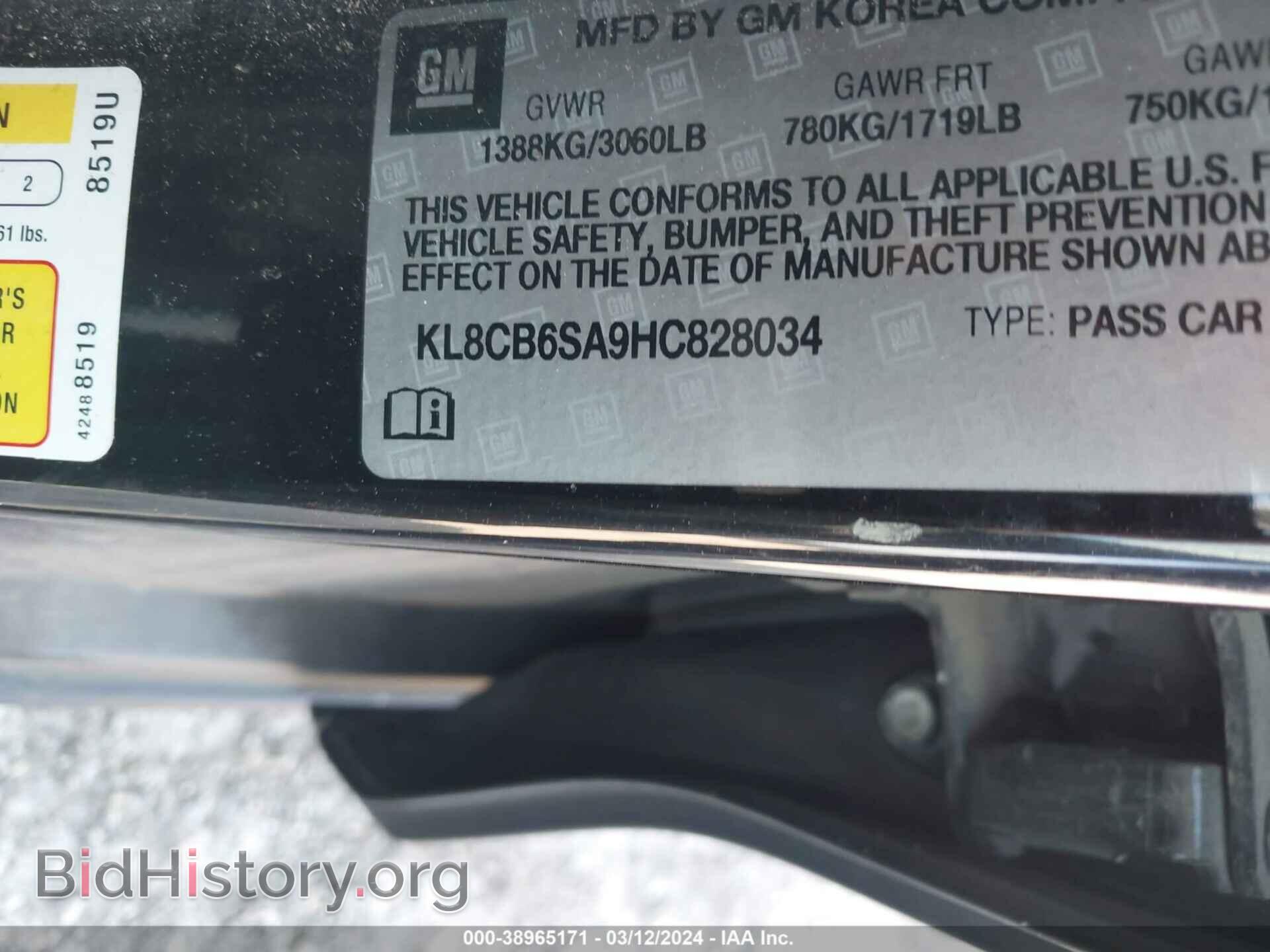 2017 CHEVROLET SPARK - VIN: KL8CB6SA9HC828034 - Фото 9