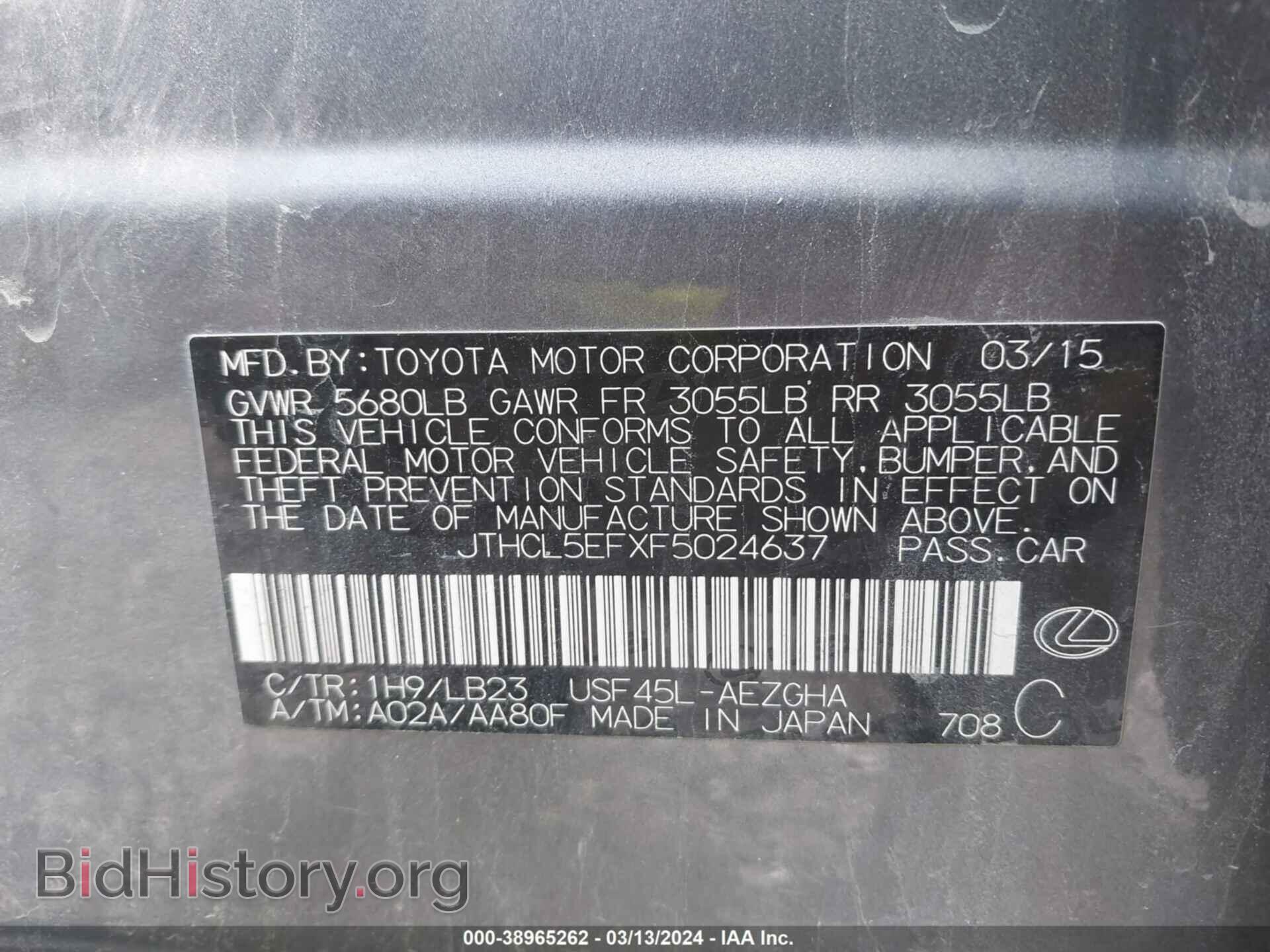 2015 LEXUS LS 460 - VIN: JTHCL5EFXF5024637 - Фото 9
