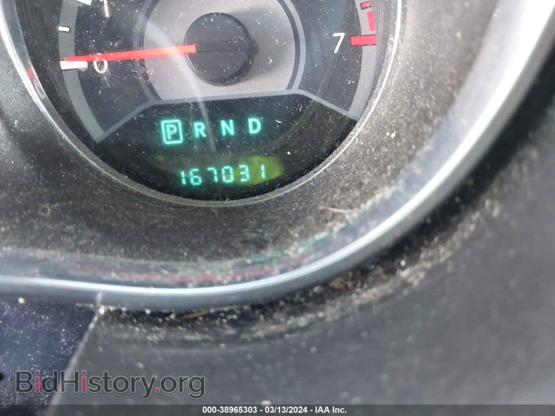 2013 CHRYSLER 200 - VIN: 1C3CCBBB1DN553252 - Фото 15