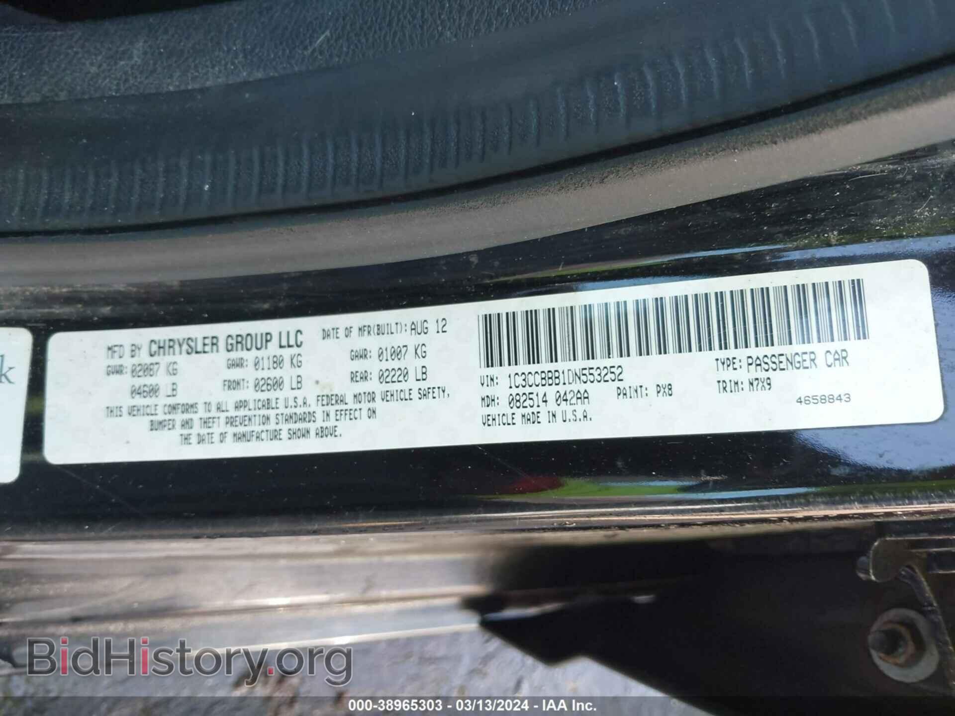 2013 CHRYSLER 200 - VIN: 1C3CCBBB1DN553252 - Фото 9