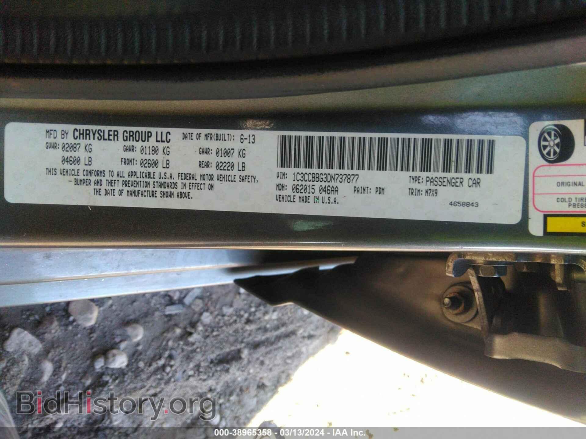 2013 CHRYSLER 200 - VIN: 1C3CCBBG3DN737877 - Фото 9