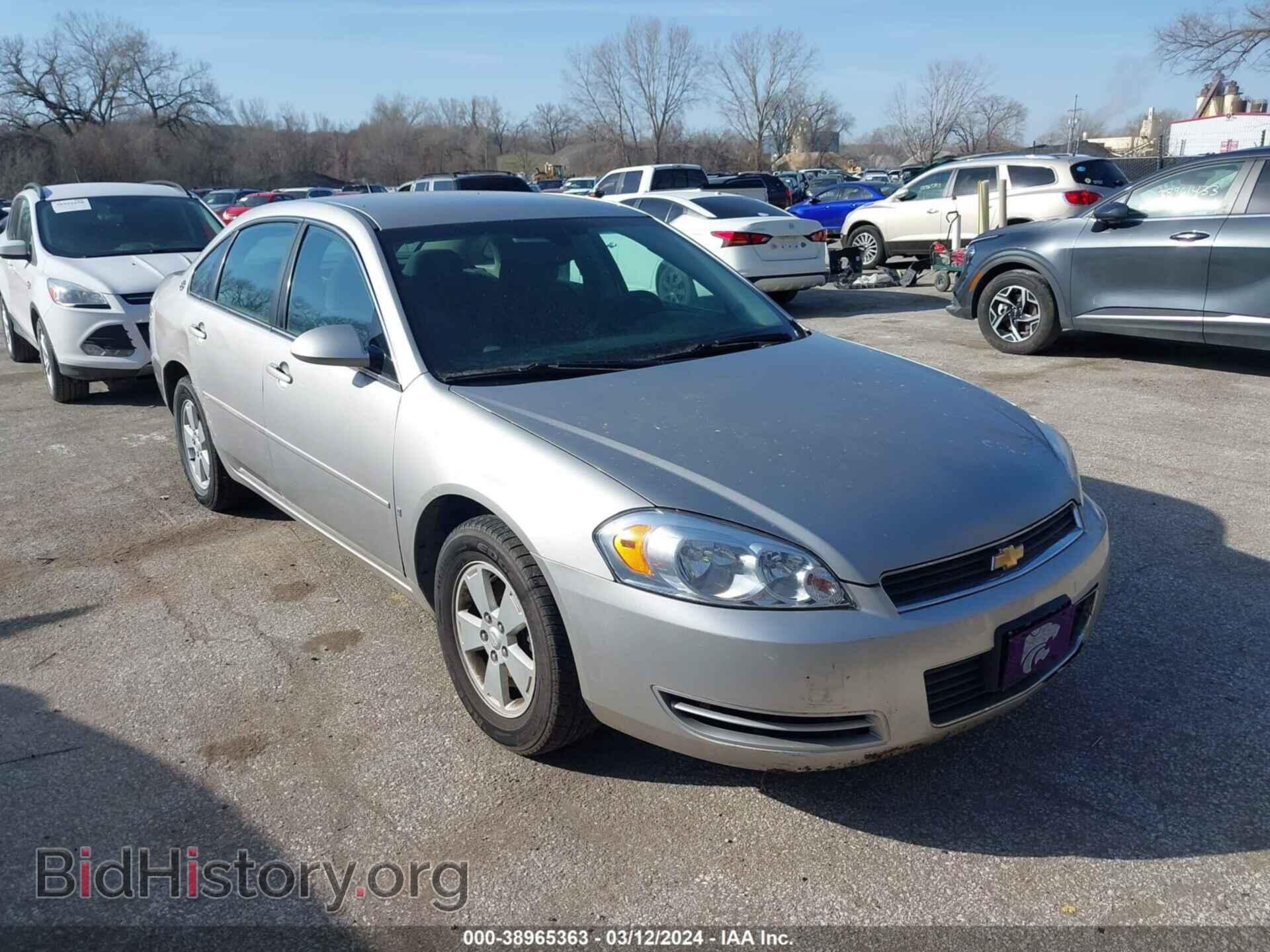 Фотография 2G1WT58K279351361 - CHEVROLET IMPALA 2007