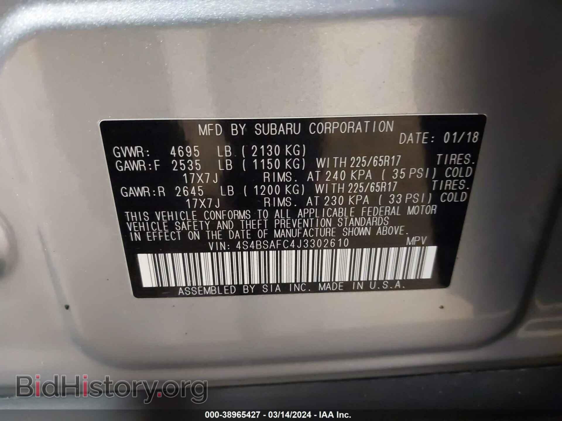 2018 SUBARU OUTBACK - VIN: 4S4BSAFC4J3302610 - Фото 9