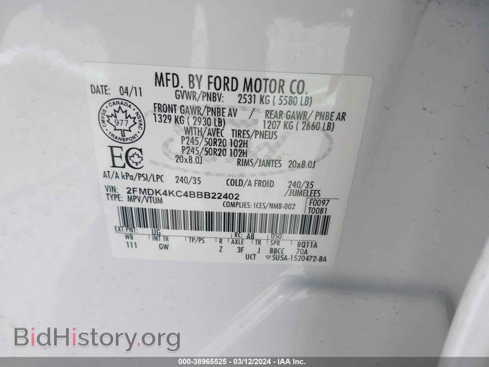 2011 FORD EDGE - VIN: 2FMDK4KC4BBB22402 - Photo 9