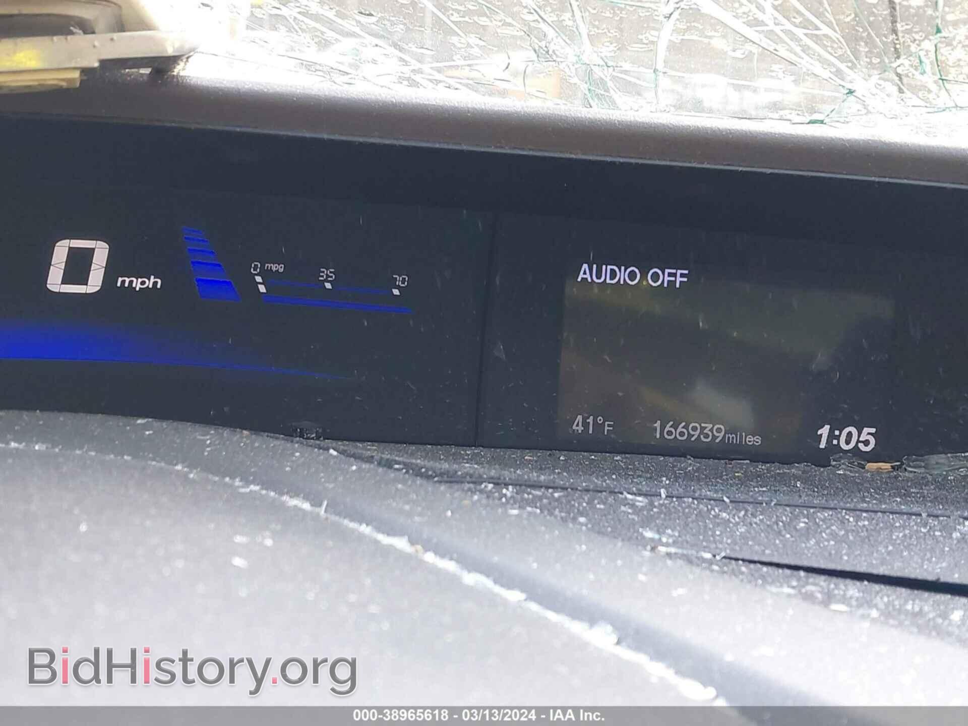 2012 HONDA CIVIC - VIN: 19XFB2F85CE361006 - Фото 7