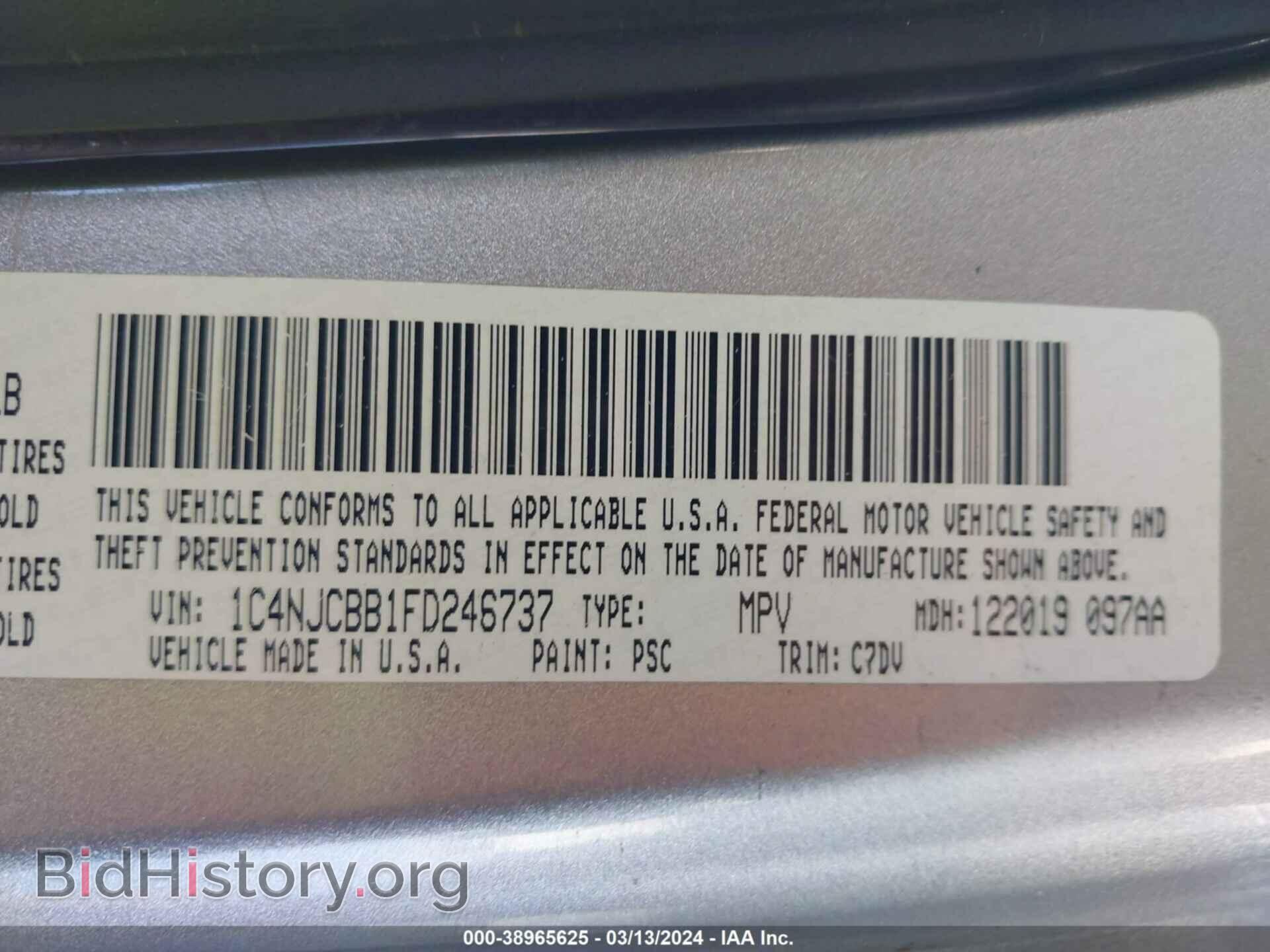 2015 JEEP COMPASS - VIN: 1C4NJCBB1FD246737 - Photo 9