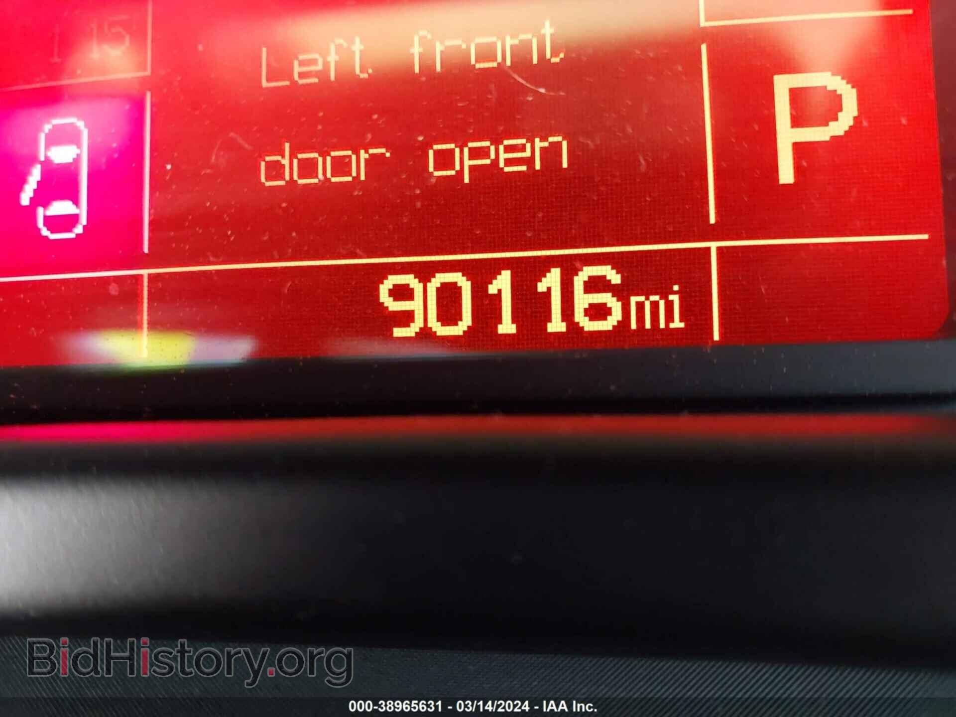 2014 FIAT 500L - VIN: ZFBCFACH2EZ009632 - Фото 7
