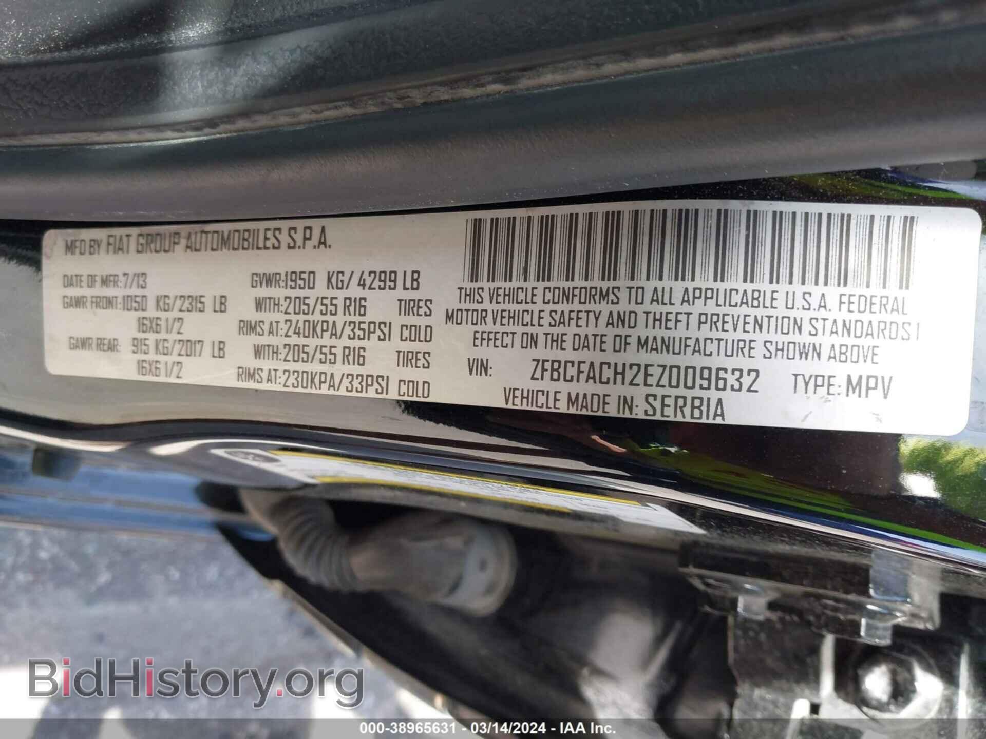 2014 FIAT 500L - VIN: ZFBCFACH2EZ009632 - Фото 9