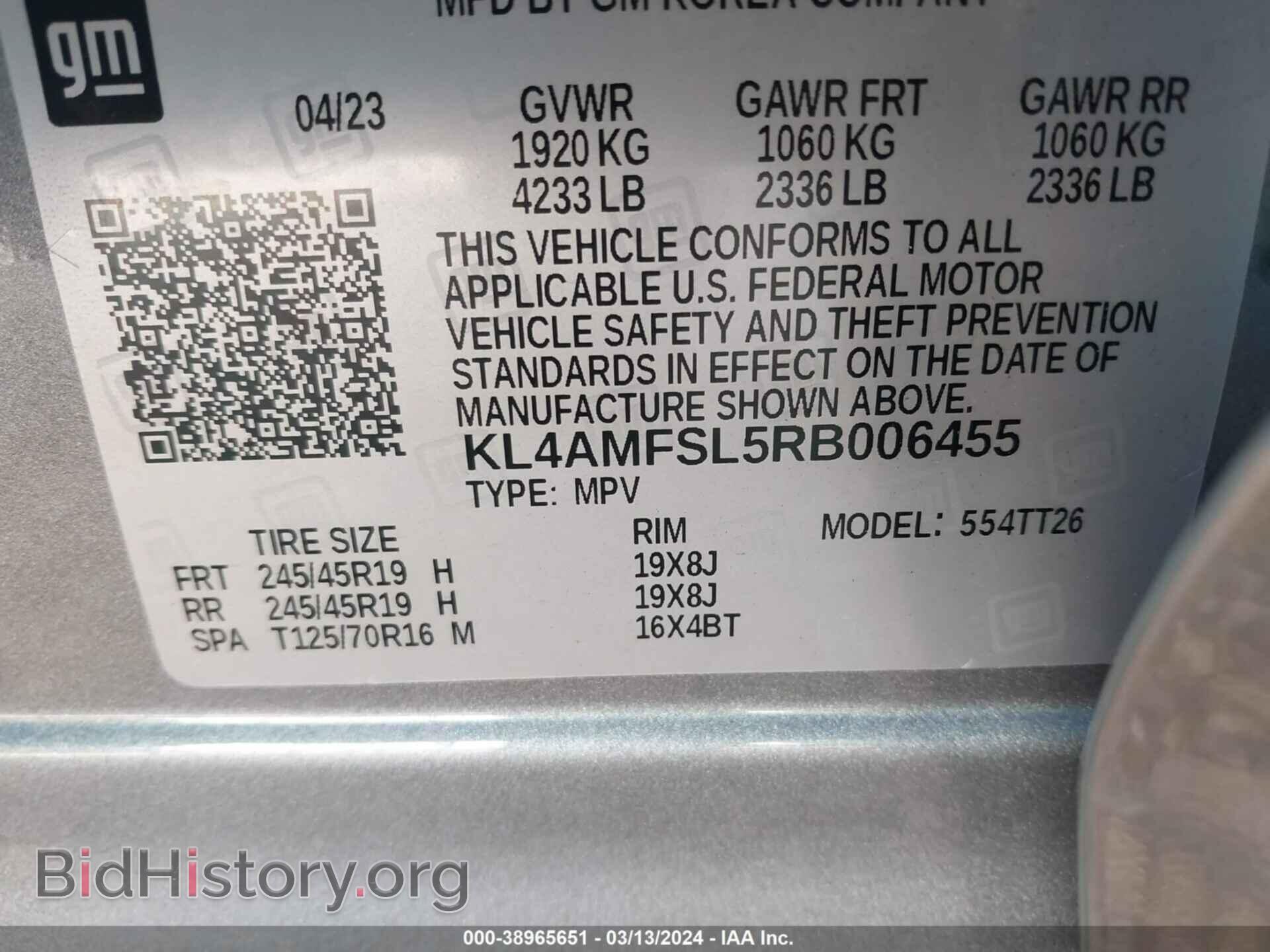 2024 BUICK ENCORE GX - VIN: KL4AMFSL5RB006455 - Фото 9