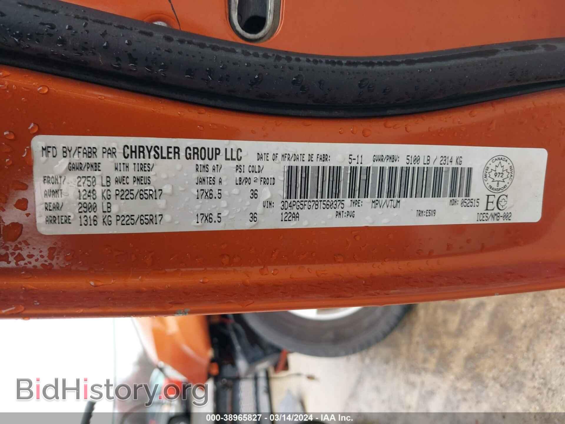 2011 DODGE JOURNEY - VIN: 3D4PG5FG7BT560375 - Фото 9