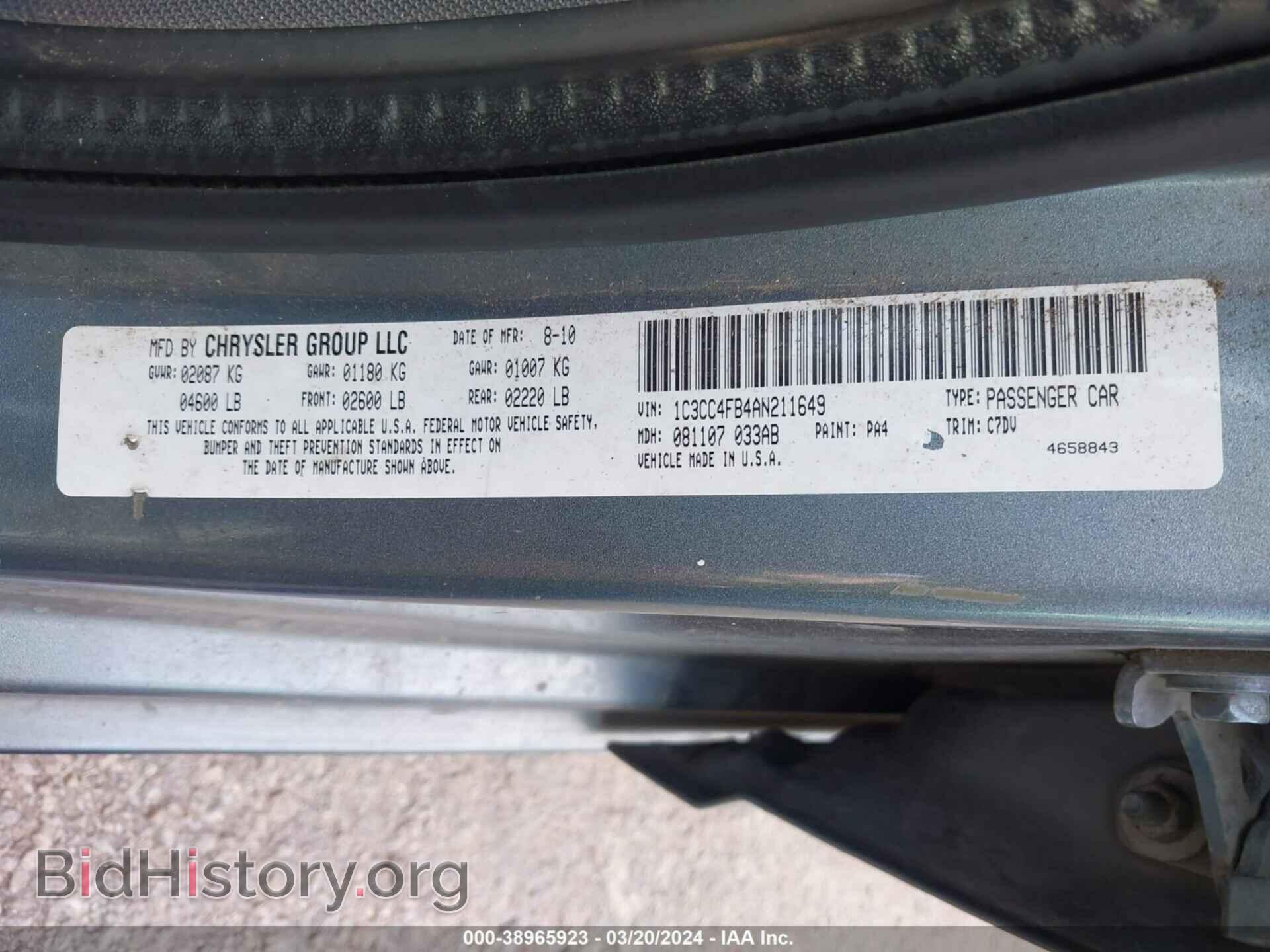 2010 CHRYSLER SEBRING - VIN: 1C3CC4FB4AN211649 - Фото 9