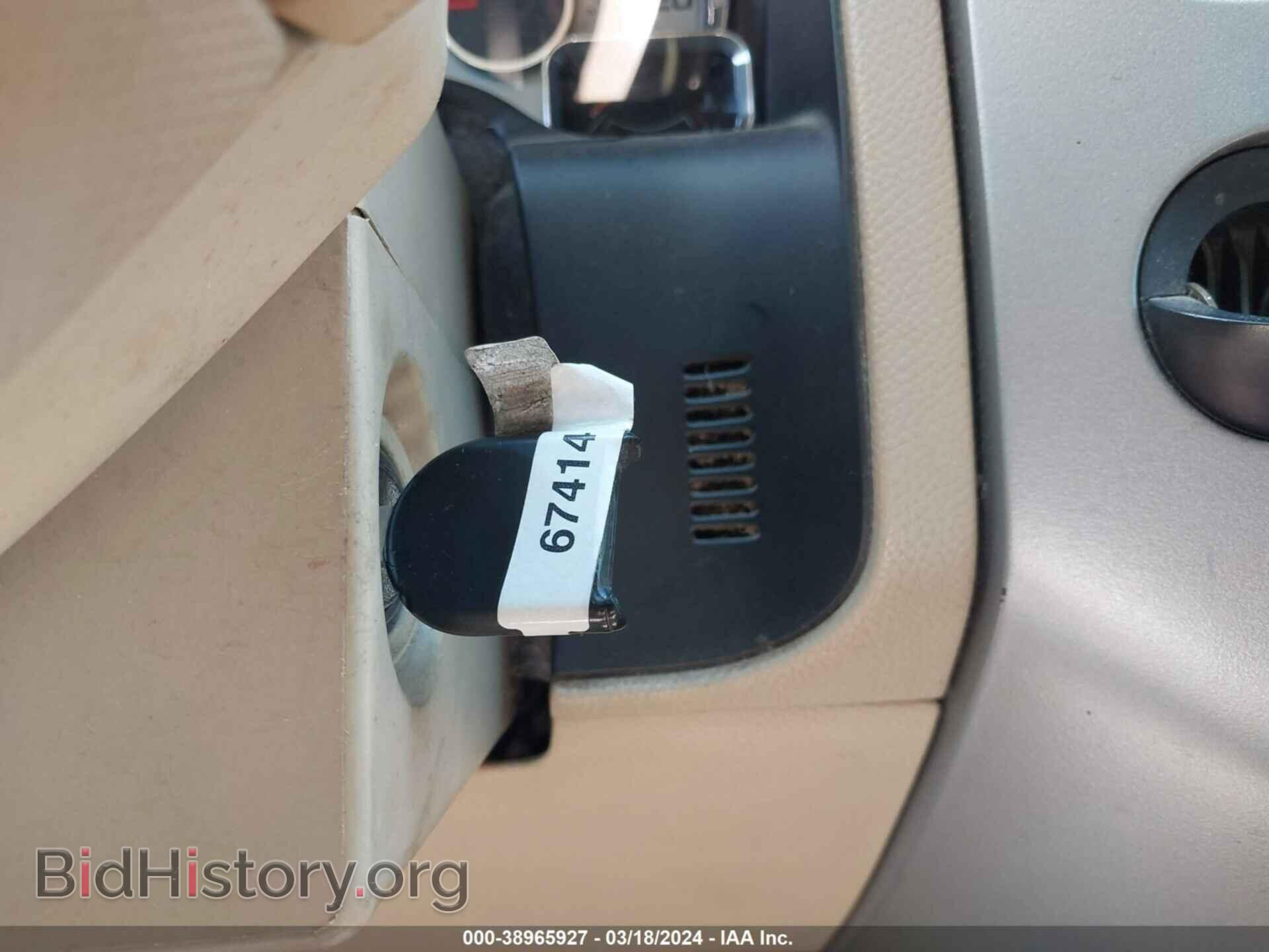 2008 FORD EXPEDITION - VIN: 1FMFU17518LA84549 - Фото 11