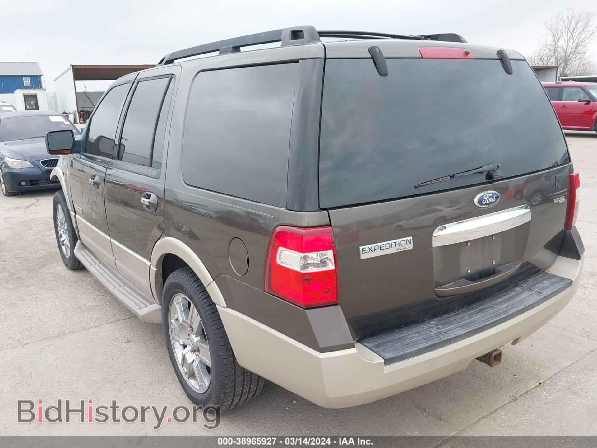 2008 FORD EXPEDITION - VIN: 1FMFU17518LA84549 - Фото 3