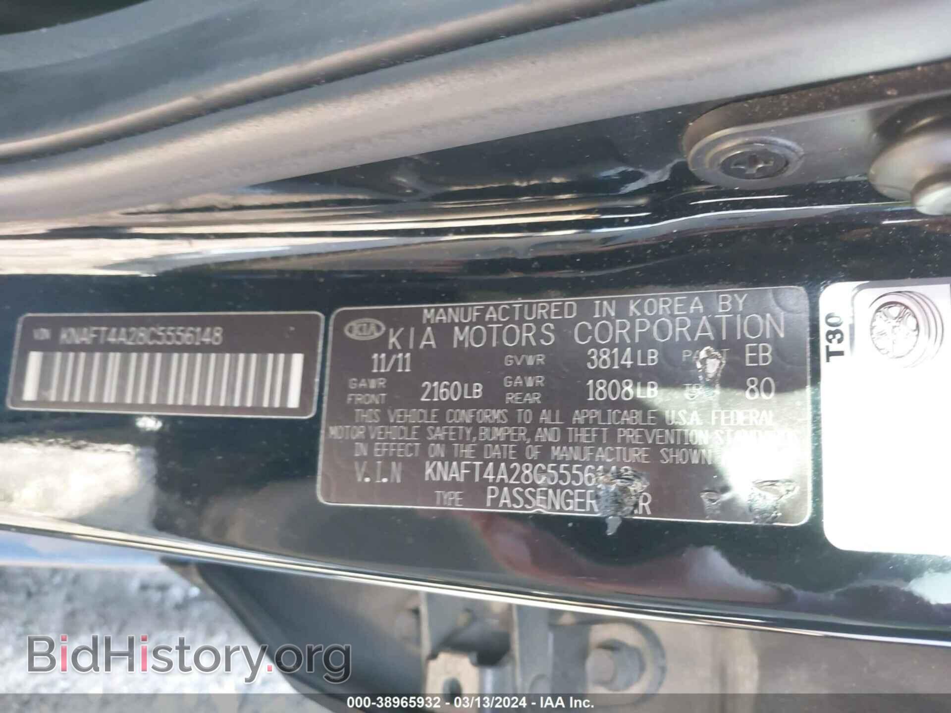 2012 KIA FORTE - VIN: KNAFT4A28C5556148 - Фото 9