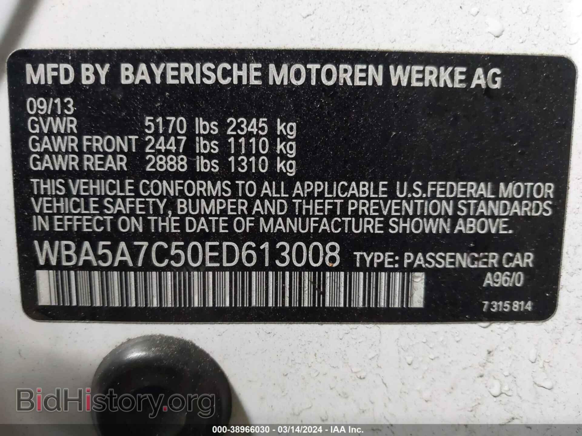 2014 BMW 528I - VIN: WBA5A7C50ED613008 - Фото 9