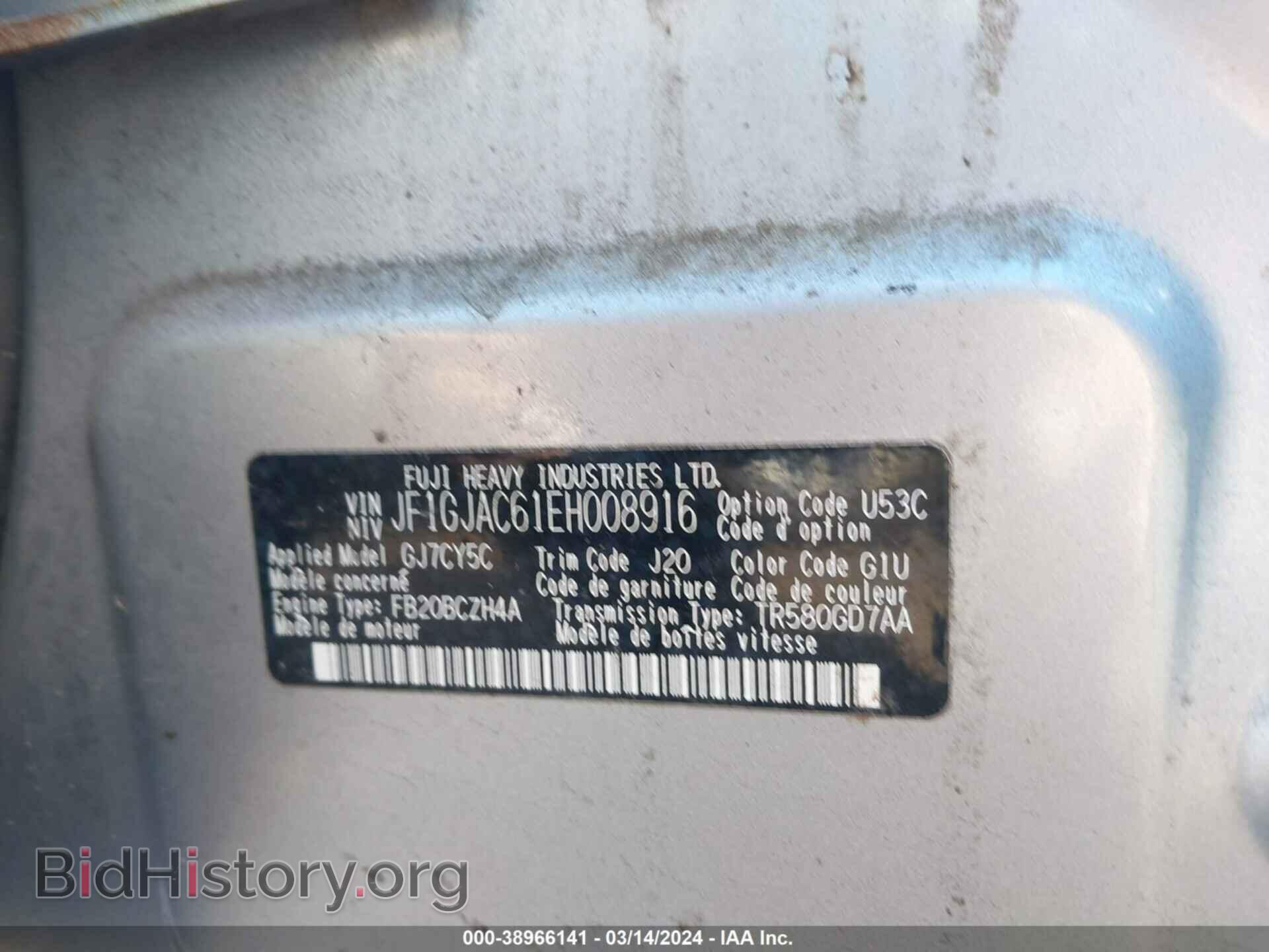 2014 SUBARU IMPREZA - VIN: JF1GJAC61EH008916 - Фото 9
