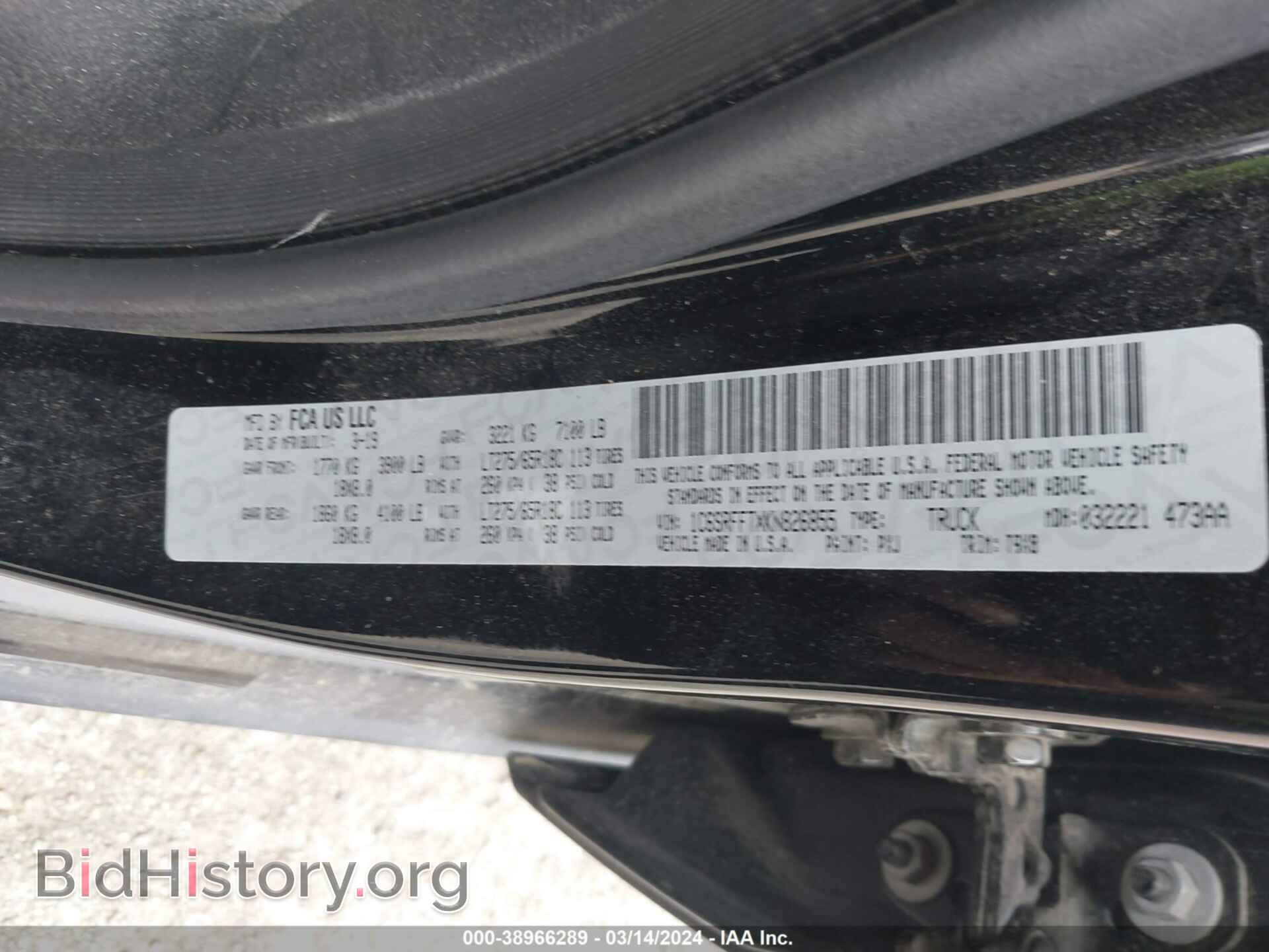 2019 RAM 1500 - VIN: 1C6SRFFTXKN826855 - Фото 9