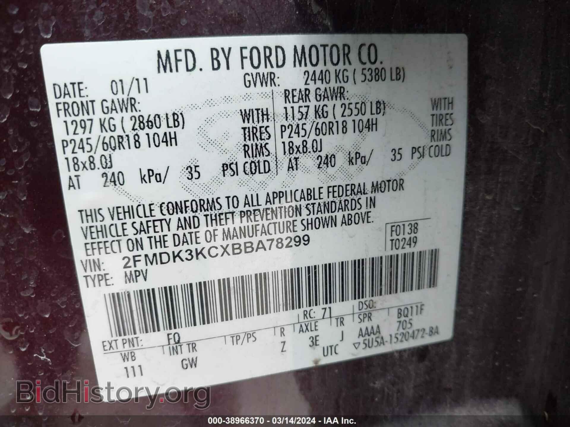 2011 FORD EDGE - VIN: 2FMDK3KCXBBA78299 - Фото 9