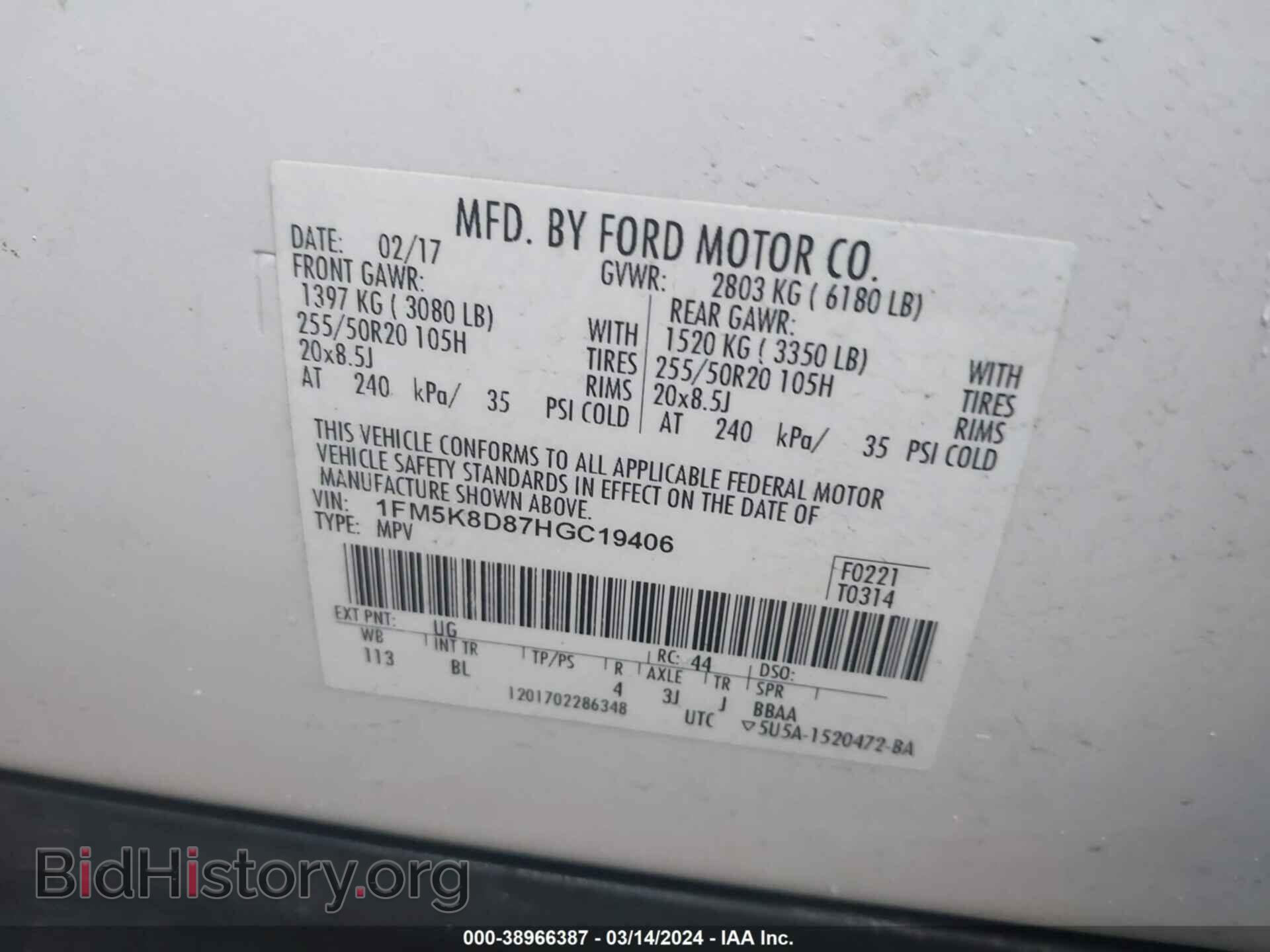 2017 FORD EXPLORER - VIN: 1FM5K8D87HGC19406 - Photo 9