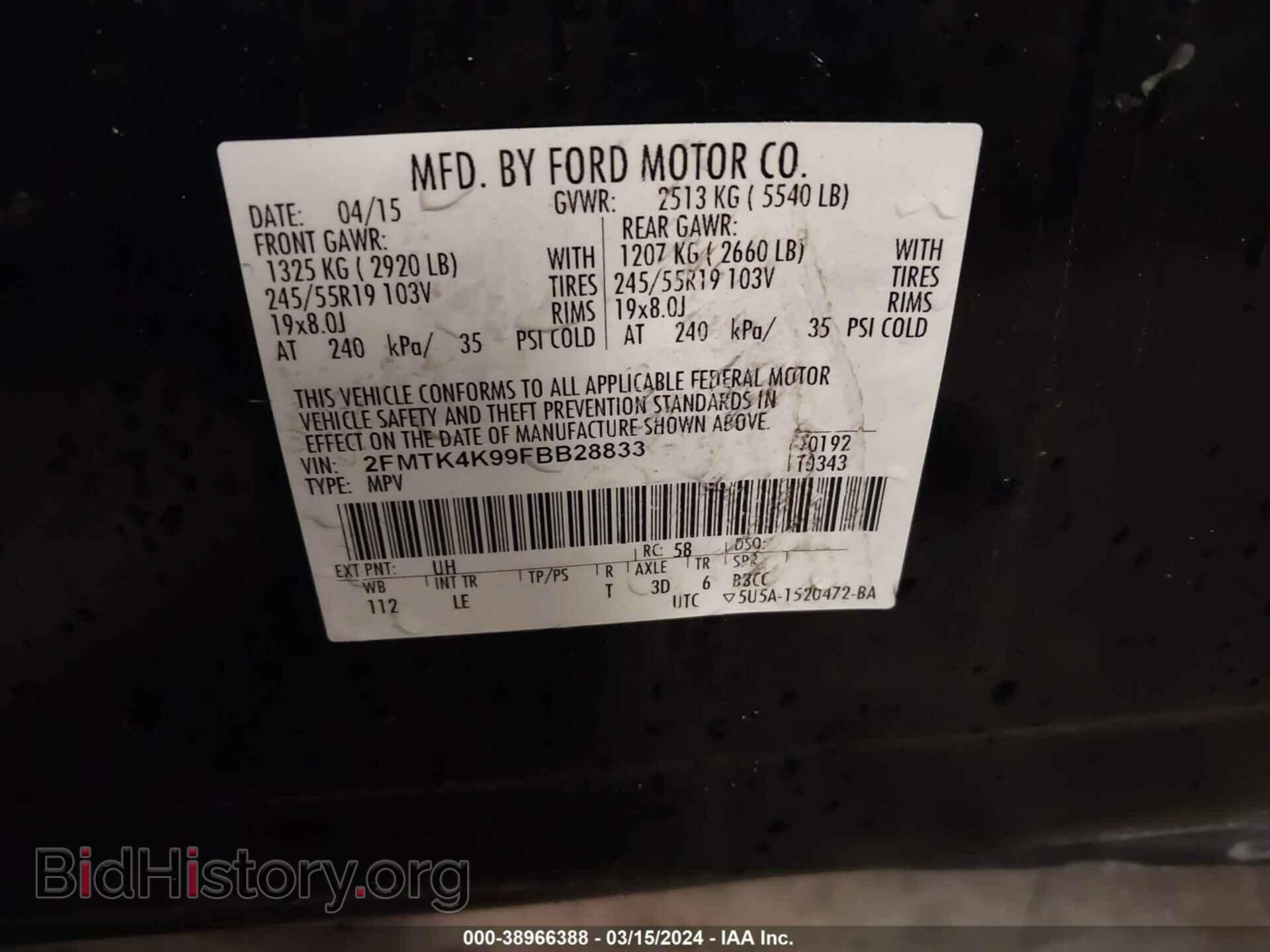 2015 FORD EDGE - VIN: 2FMTK4K99FBB28833 - Photo 9