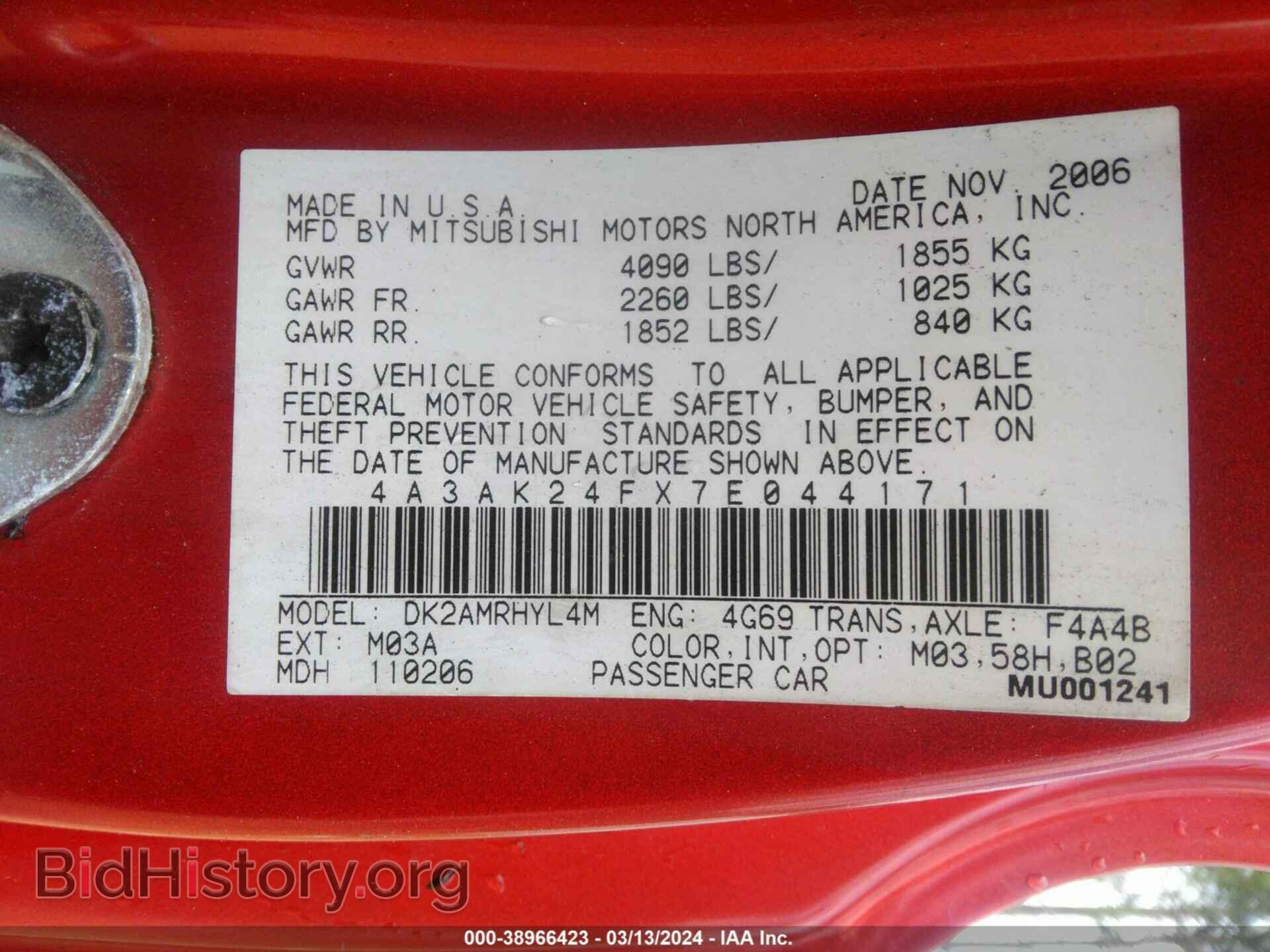 2007 MITSUBISHI ECLIPSE - VIN: 4A3AK24FX7E044171 - Photo 9