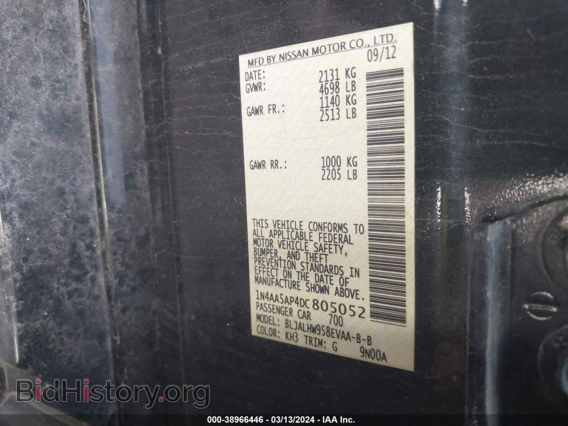 2013 NISSAN MAXIMA - VIN: 1N4AA5AP4DC805052 - Фото 9