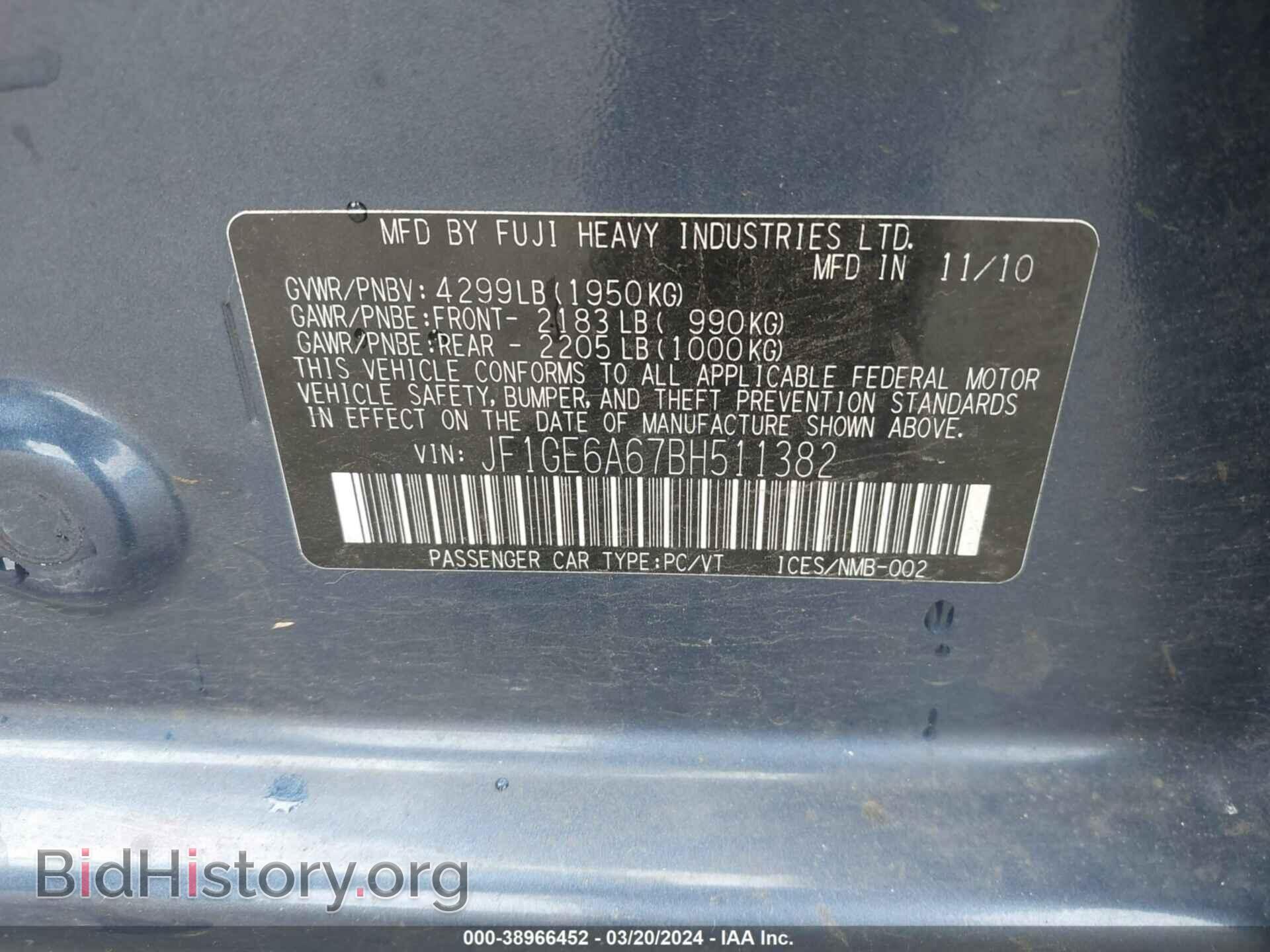 2011 SUBARU IMPREZA - VIN: JF1GE6A67BH511382 - Фото 9