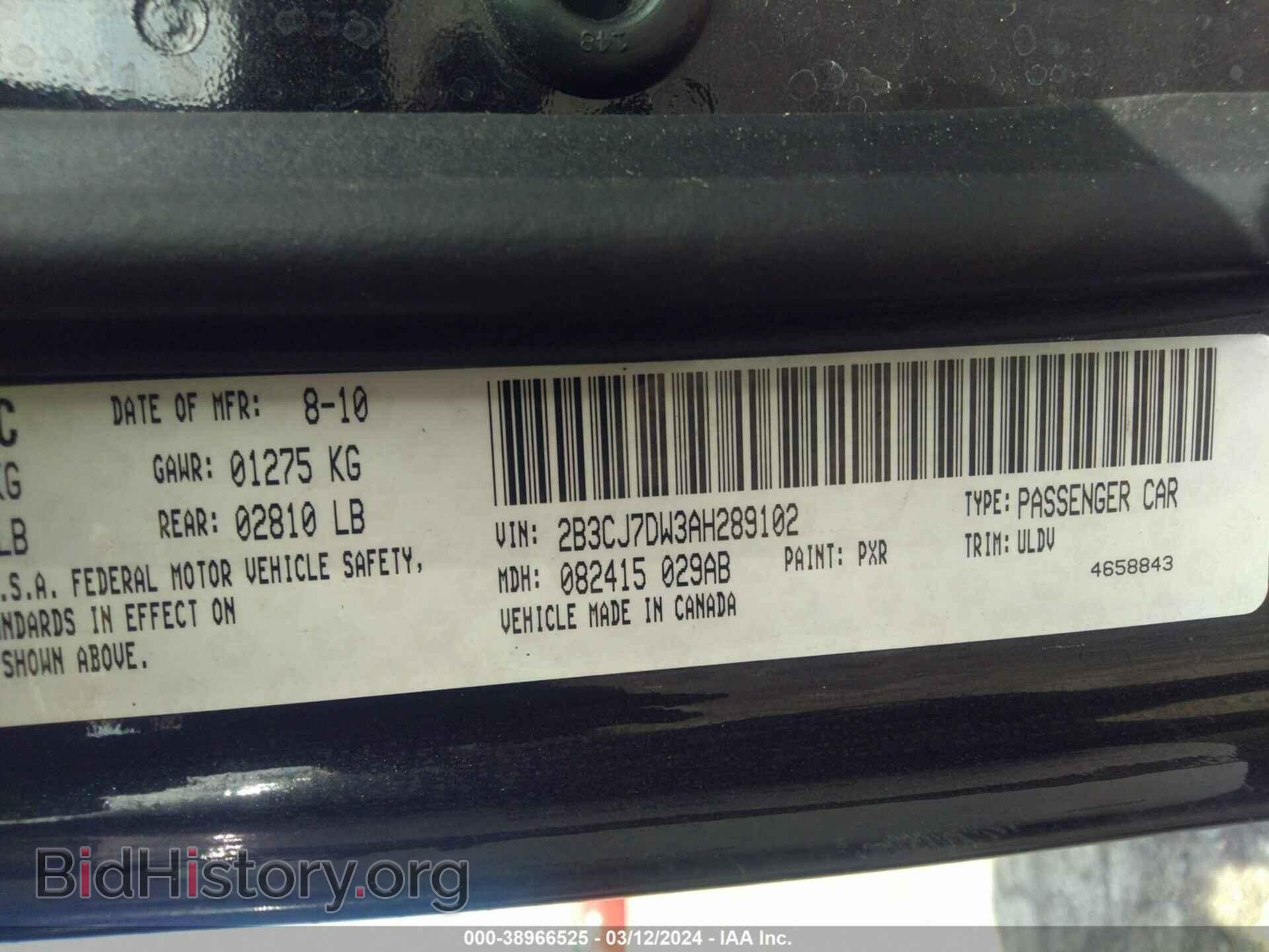 2010 DODGE CHALLENGER - VIN: 2B3CJ7DW3AH289102 - Фото 9