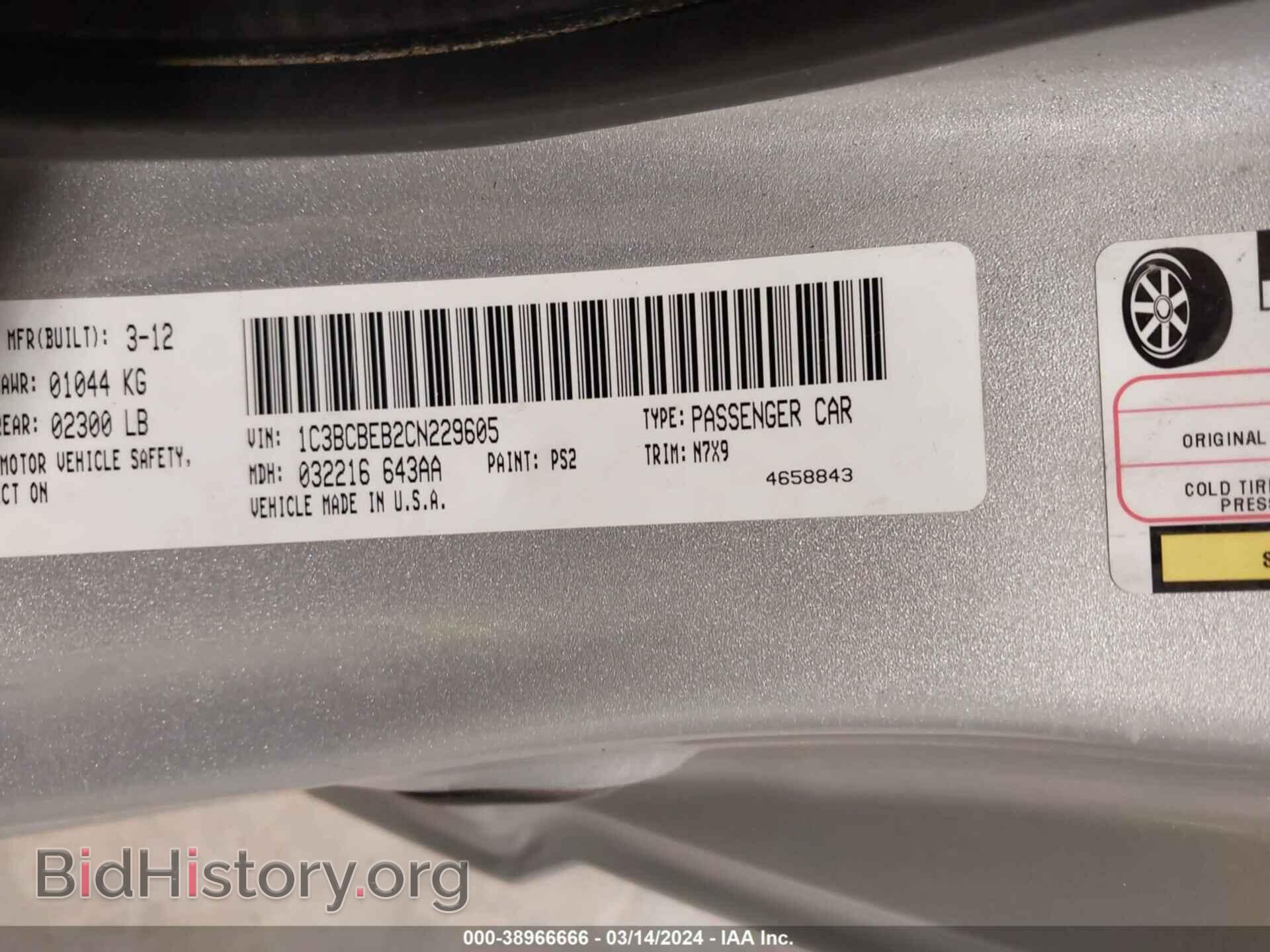 2012 CHRYSLER 200 - VIN: 1C3BCBEB2CN229605 - Фото 9