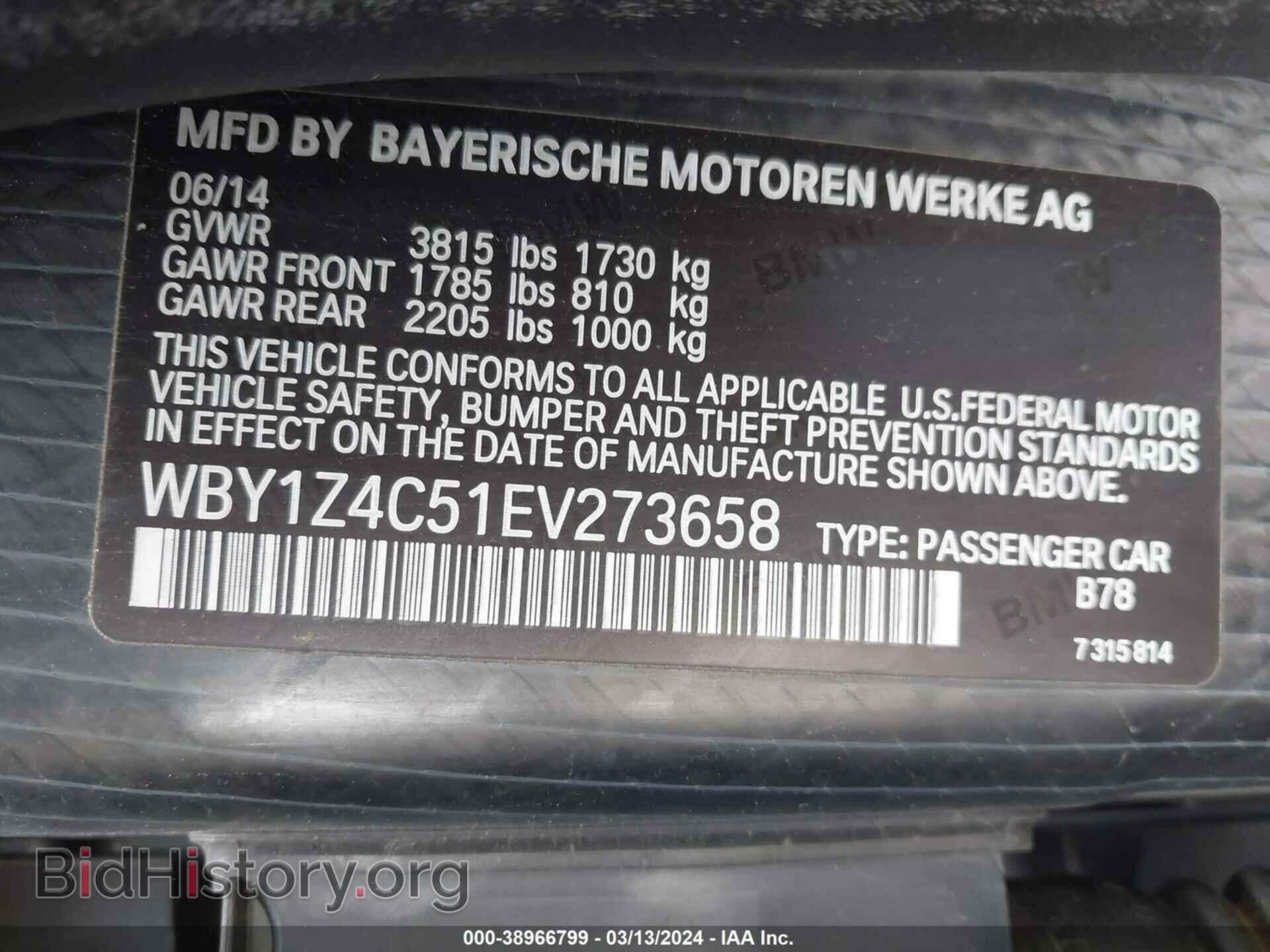 2014 BMW I3 - VIN: WBY1Z4C51EV273658 - Фото 9