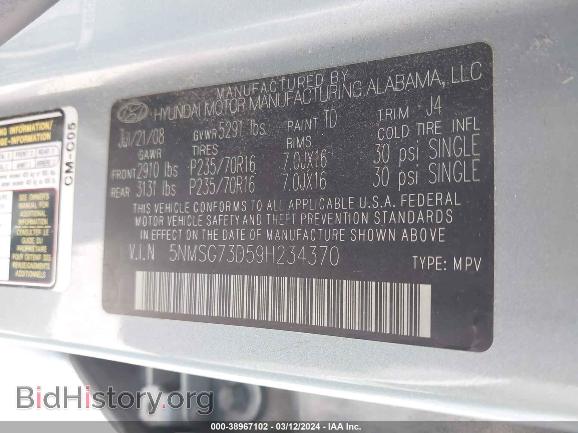 2009 HYUNDAI SANTA FE - VIN: 5NMSG73D59H234370 - Фото 9