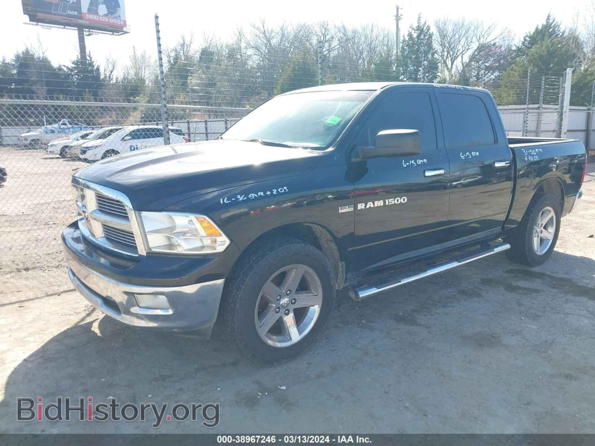 2012 RAM 1500 - VIN: 1C6RD6LT4CS207303 - Фото 2