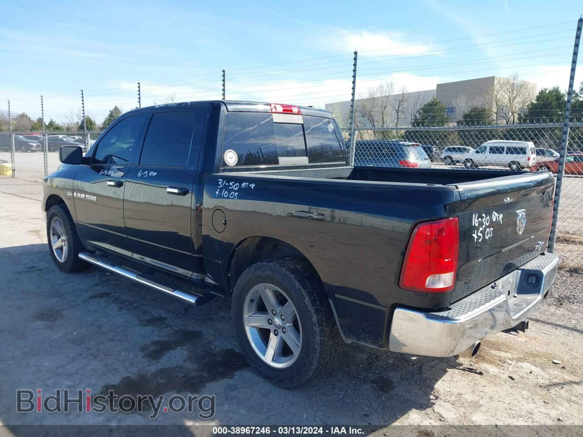 2012 RAM 1500 - VIN: 1C6RD6LT4CS207303 - Фото 3