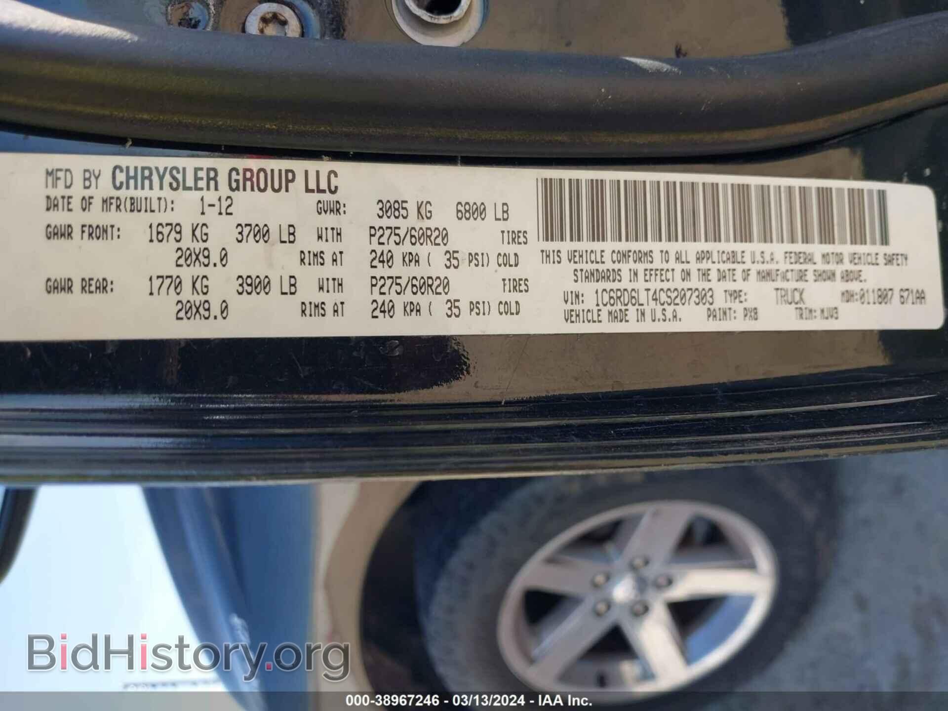2012 RAM 1500 - VIN: 1C6RD6LT4CS207303 - Фото 9
