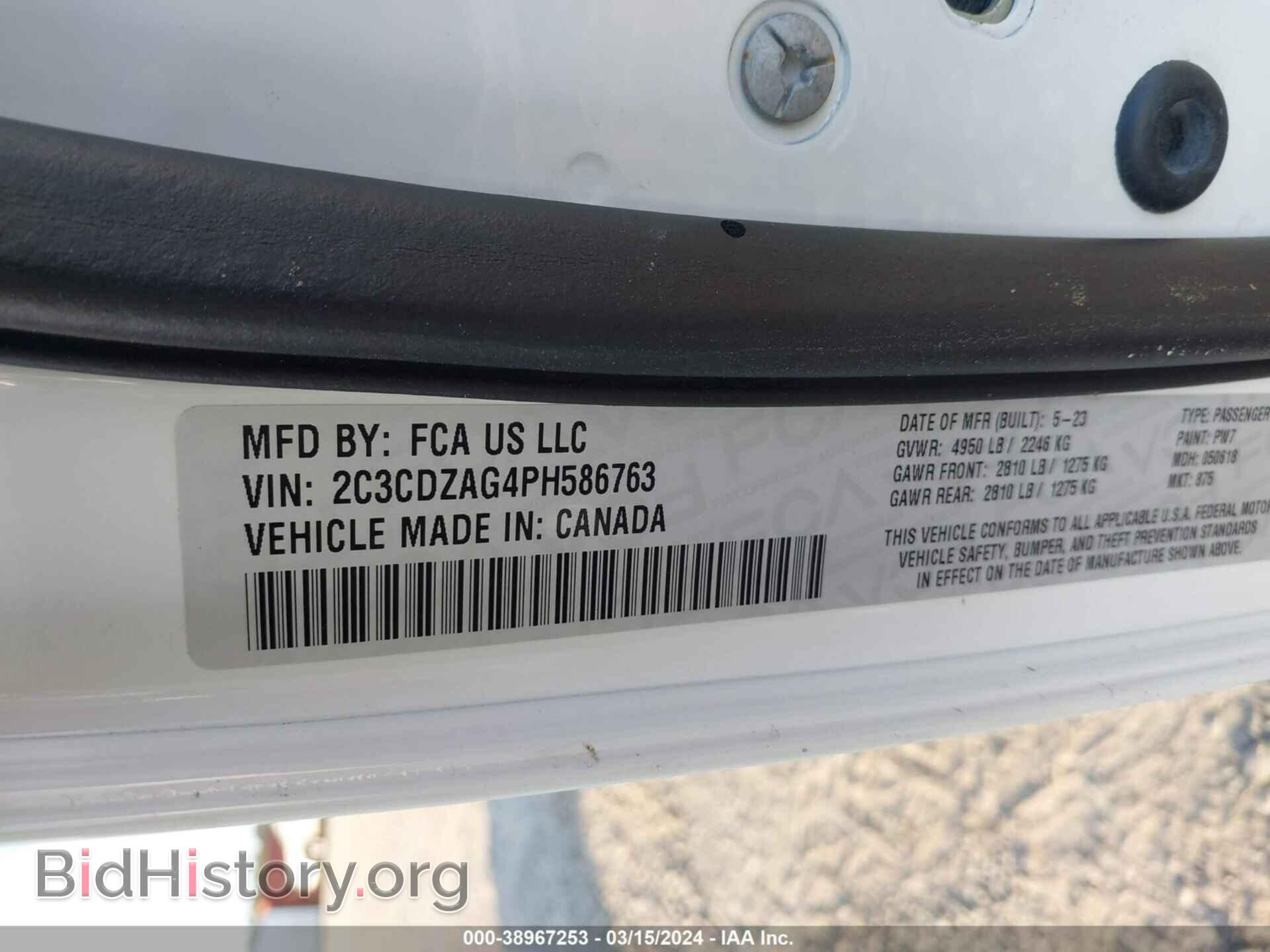2023 DODGE CHALLENGER - VIN: 2C3CDZAG4PH586763 - Фото 9