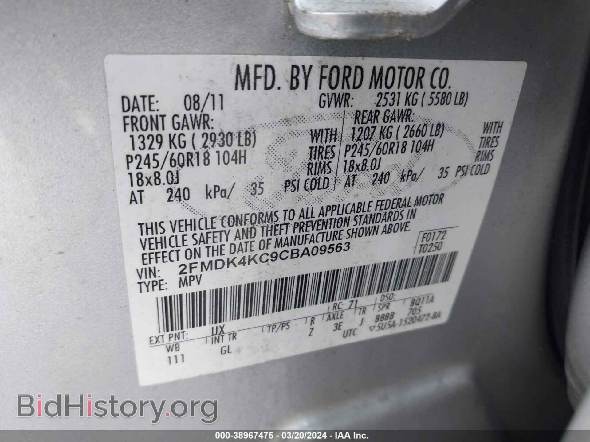 2012 FORD EDGE - VIN: 2FMDK4KC9CBA09563 - Фото 9