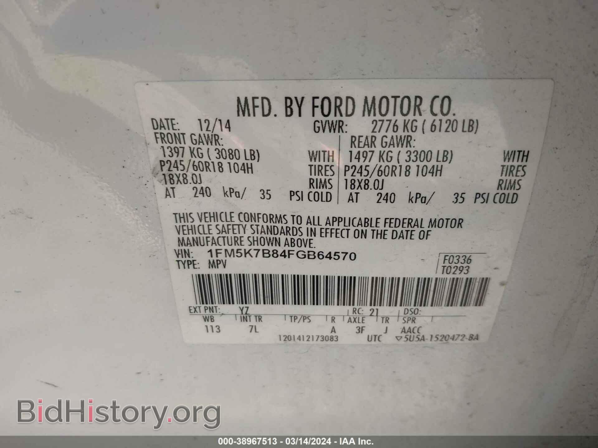 2015 FORD EXPLORER - VIN: 1FM5K7B84FGB64570 - Фото 8