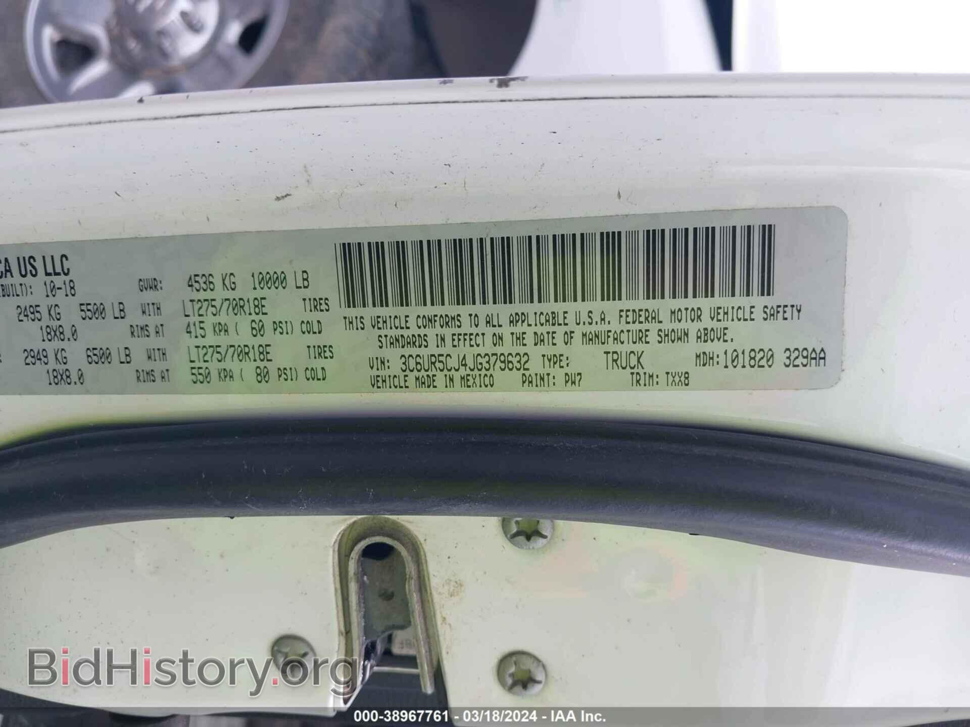 2018 RAM 2500 - VIN: 3C6UR5CJ4JG379632 - Фото 9