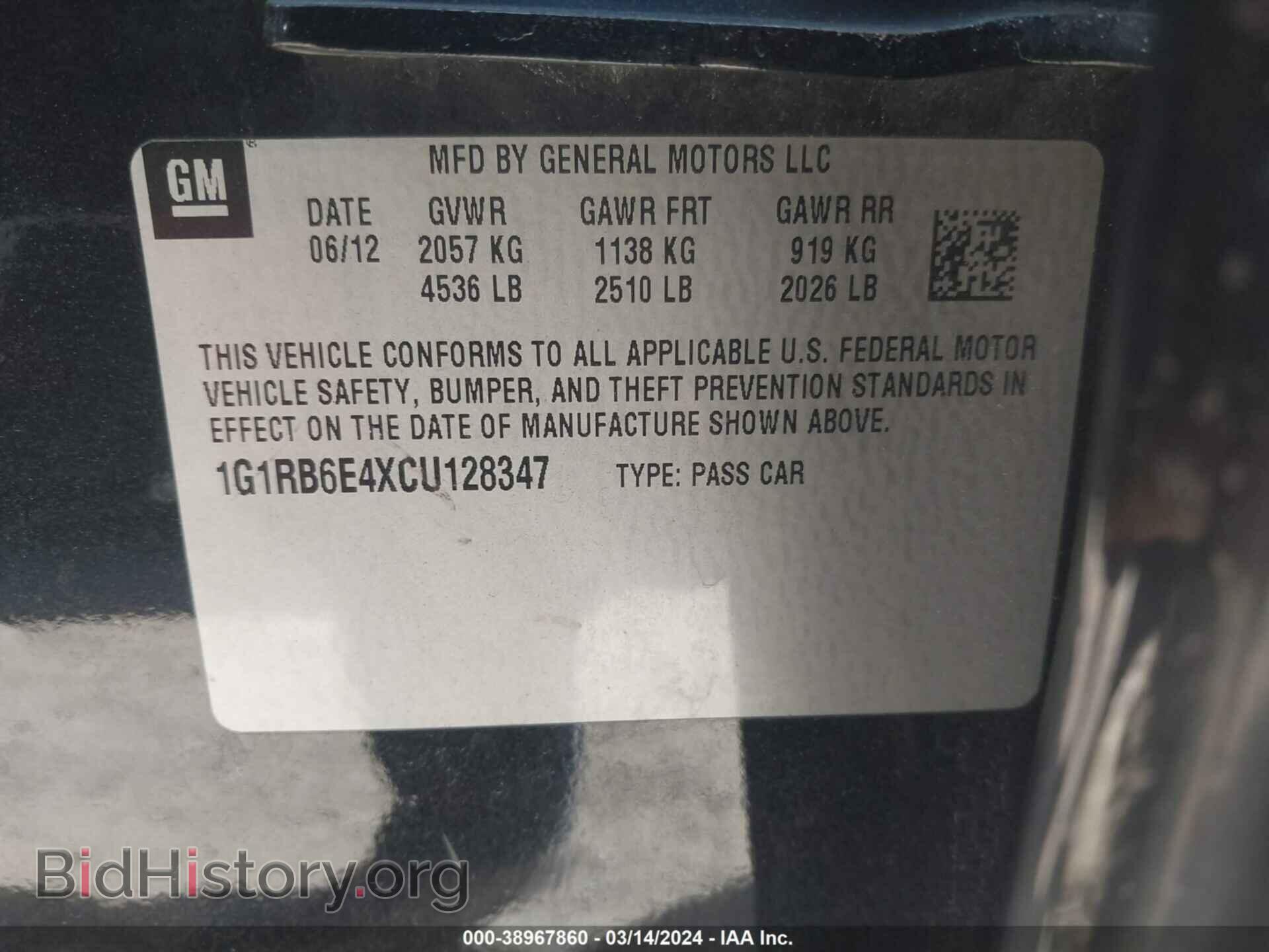 2012 CHEVROLET VOLT - VIN: 1G1RB6E4XCU128347 - Фото 9