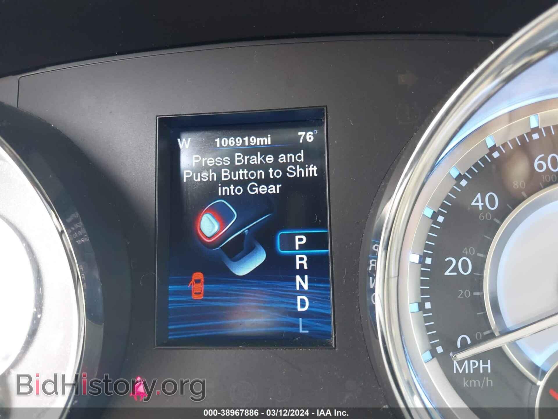 2012 CHRYSLER 300 - VIN: 2C3CCACG4CH205750 - Фото 7