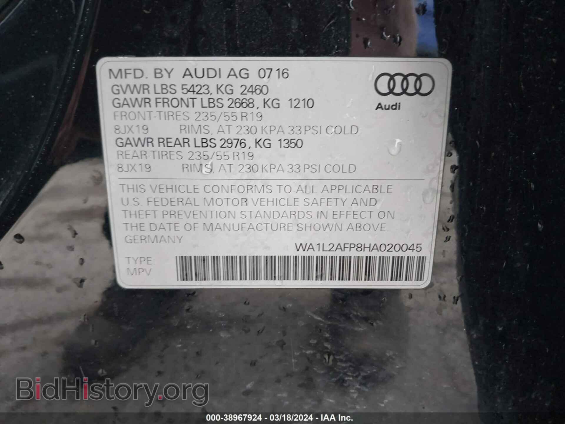 2017 AUDI Q5 - VIN: WA1L2AFP8HA020045 - Фото 9