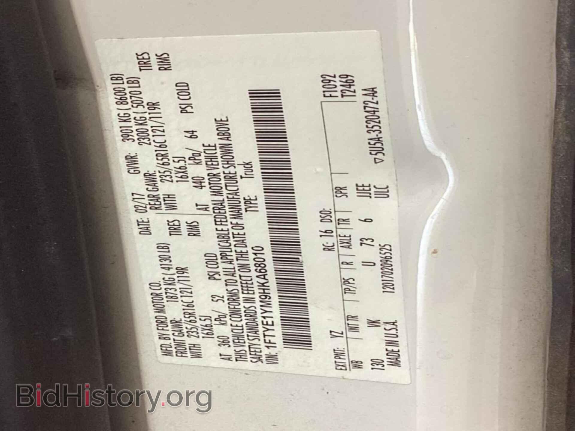 Photo 1FTYE1YM9HKA68010 - FORD TRANSIT 2017