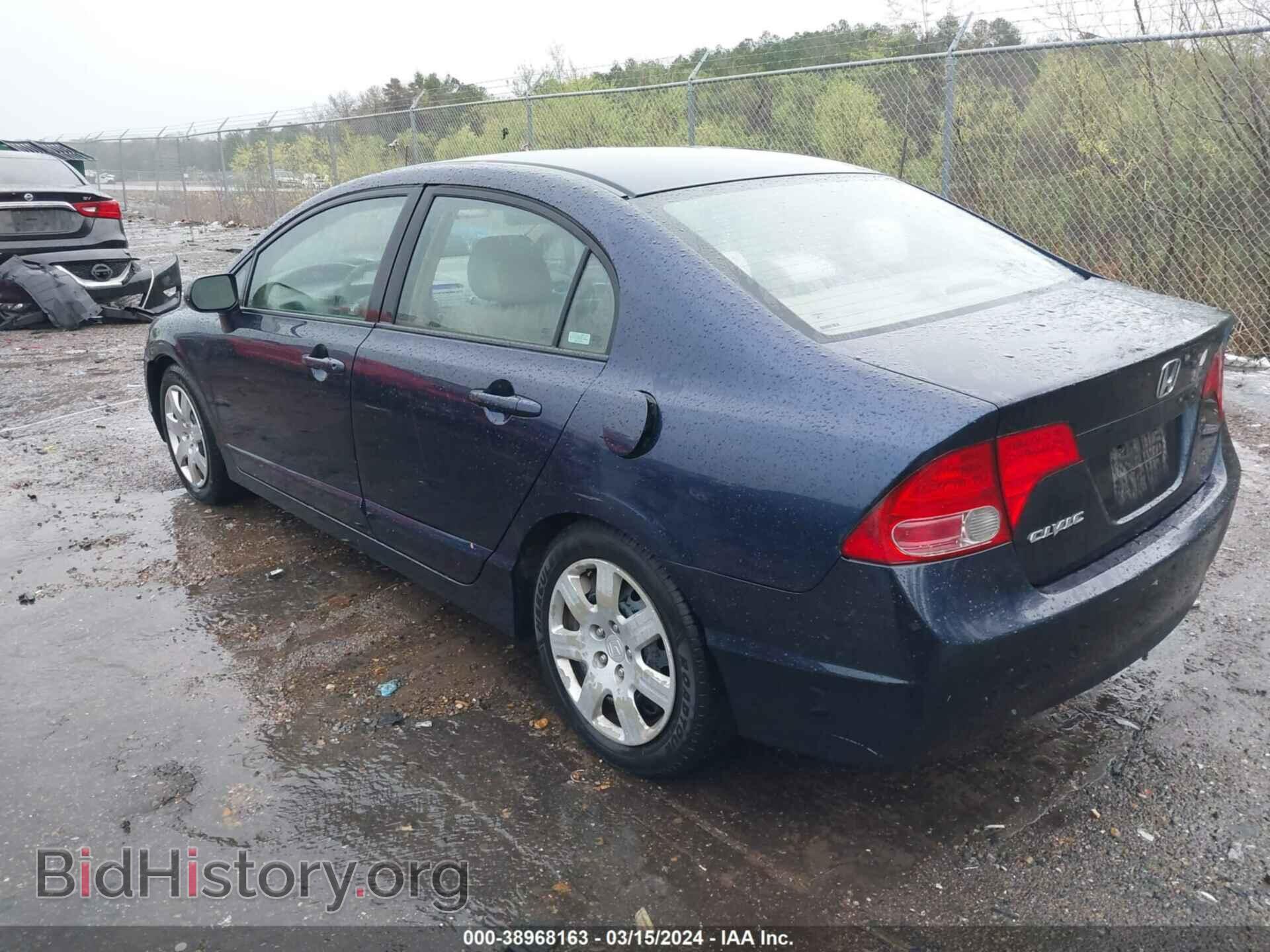 2006 HONDA CIVIC - VIN: 1HGFA16526L044476 - Фото 3