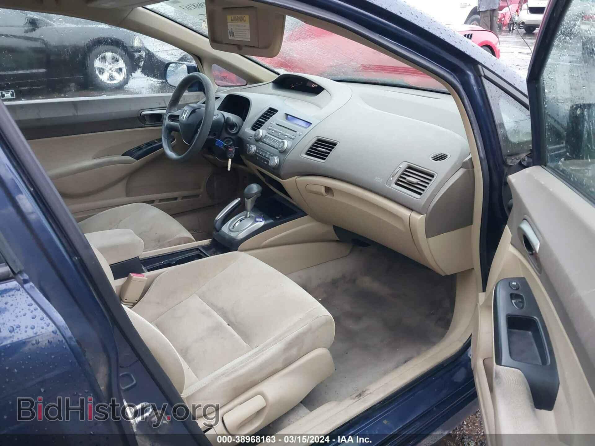 2006 HONDA CIVIC - VIN: 1HGFA16526L044476 - Фото 5