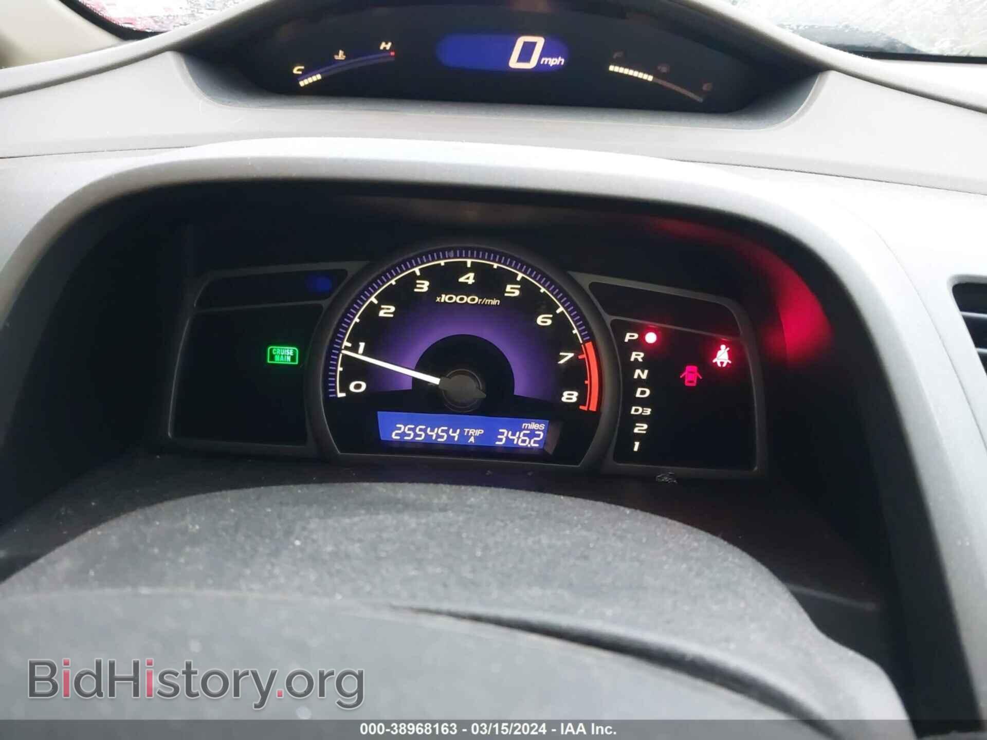 2006 HONDA CIVIC - VIN: 1HGFA16526L044476 - Фото 7